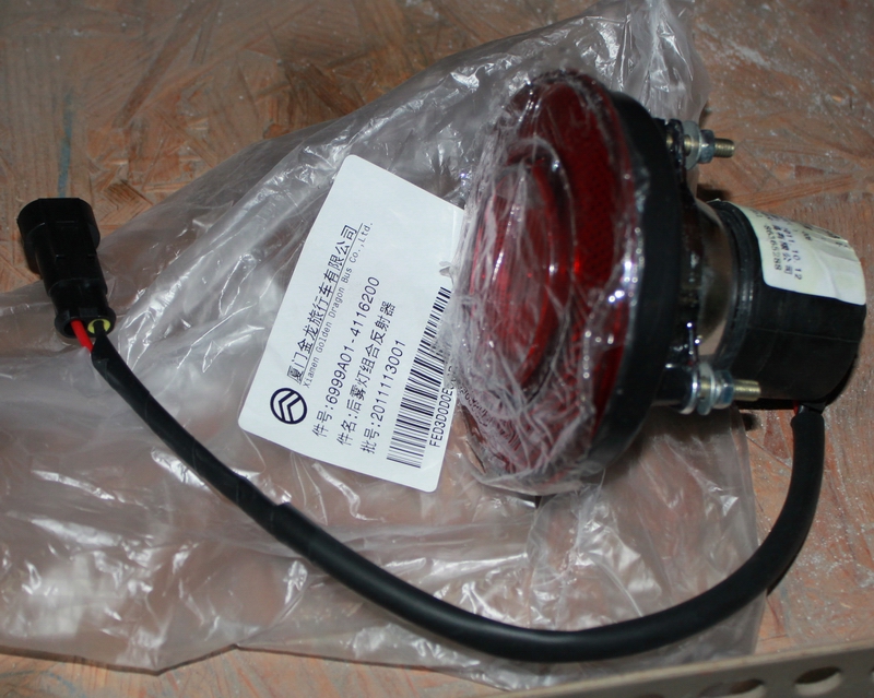 Rear combination light