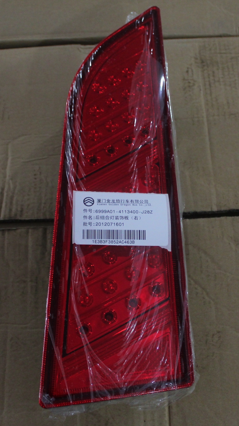 Feu combiné arrière droit