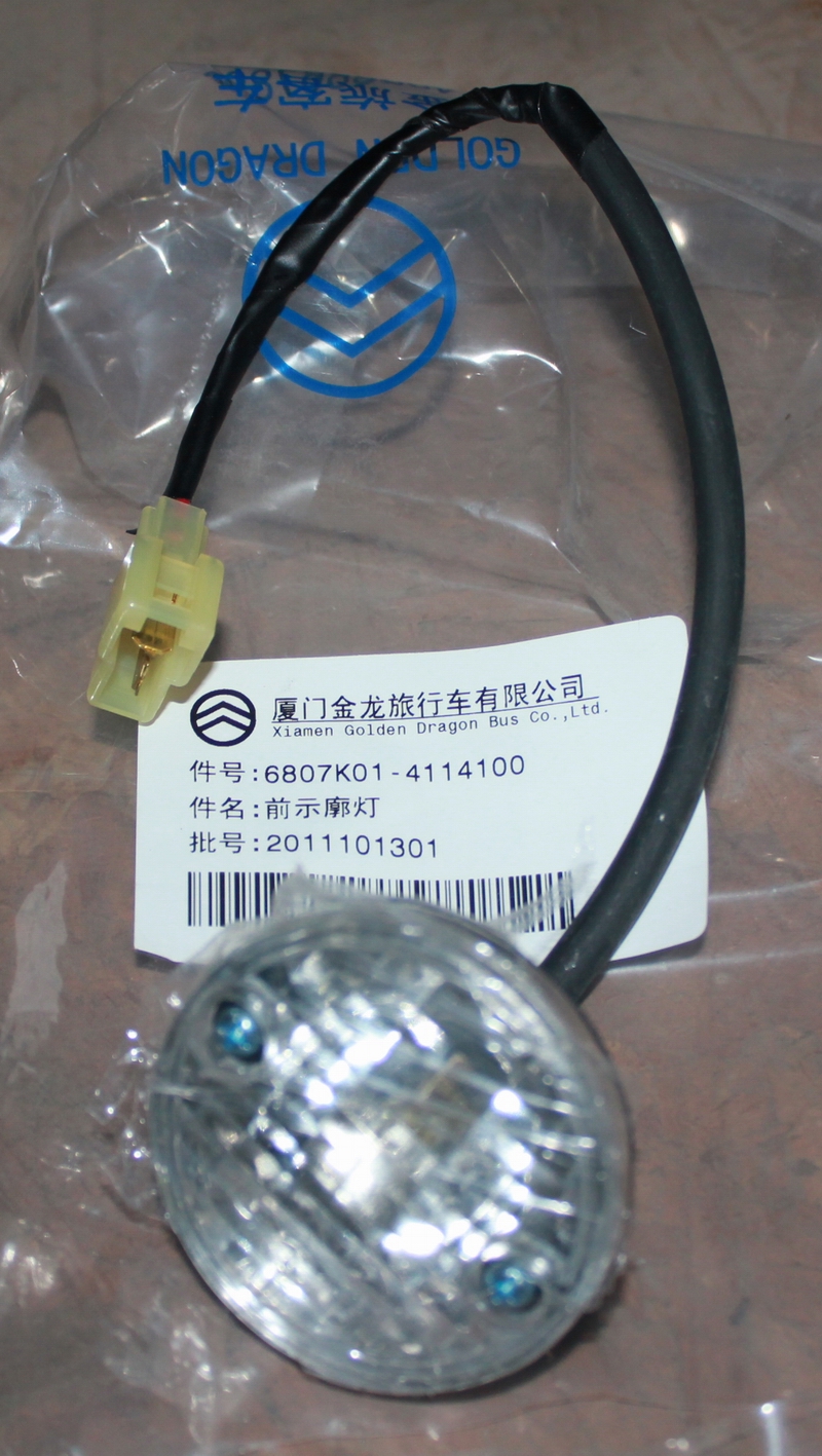 Предыдущий светоизлучателя