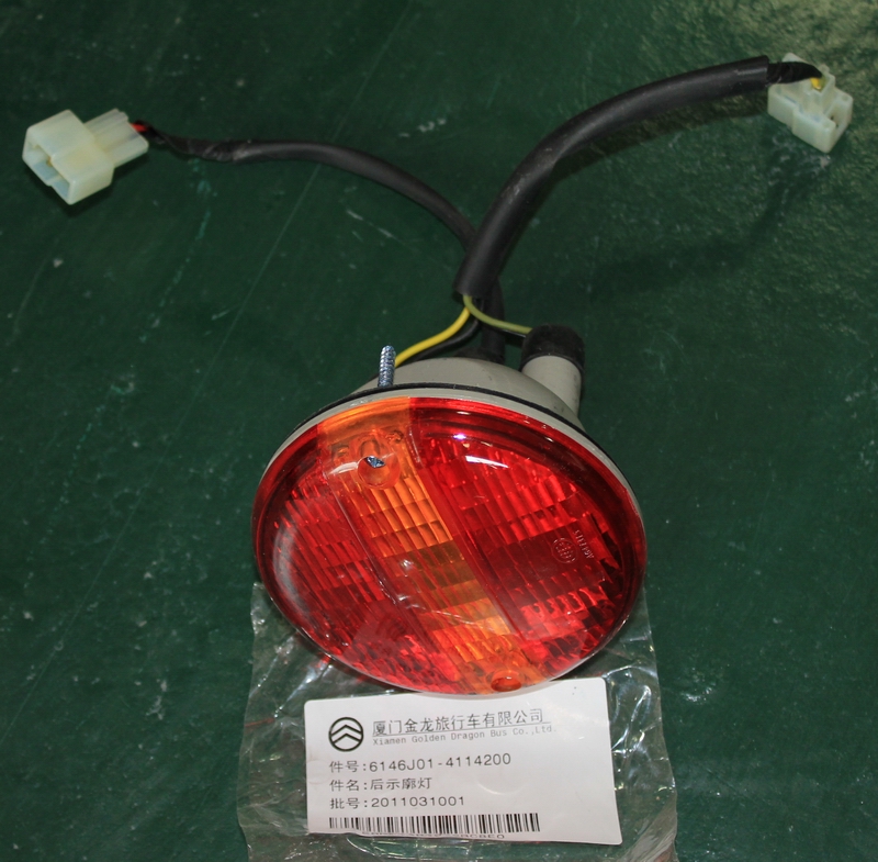Rear profile light