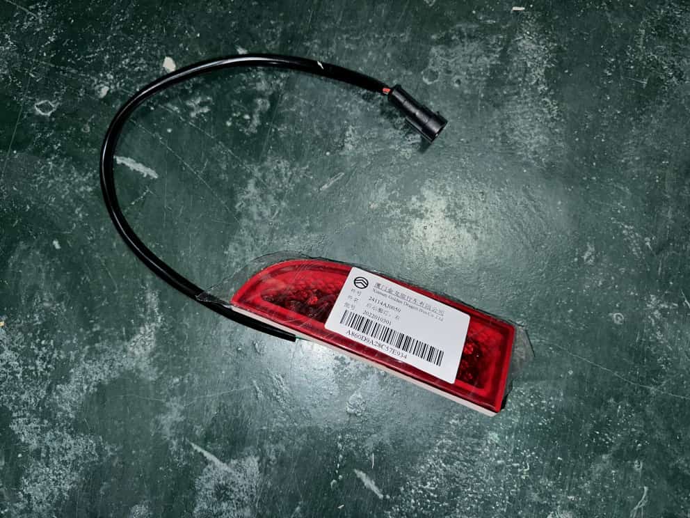 Rear profile light, right