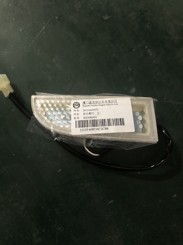 Луч переднего профиля, SK165X50