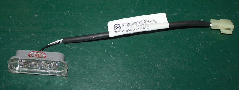 Previous illuminator light