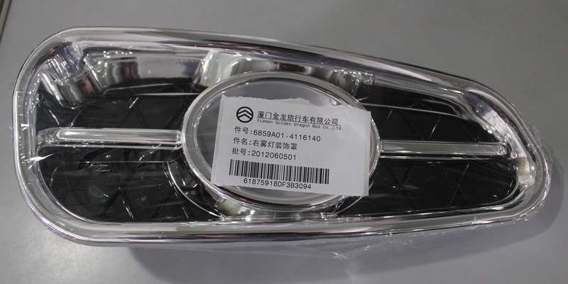 Right fog lamp decorative cover, 6859A01-4116140