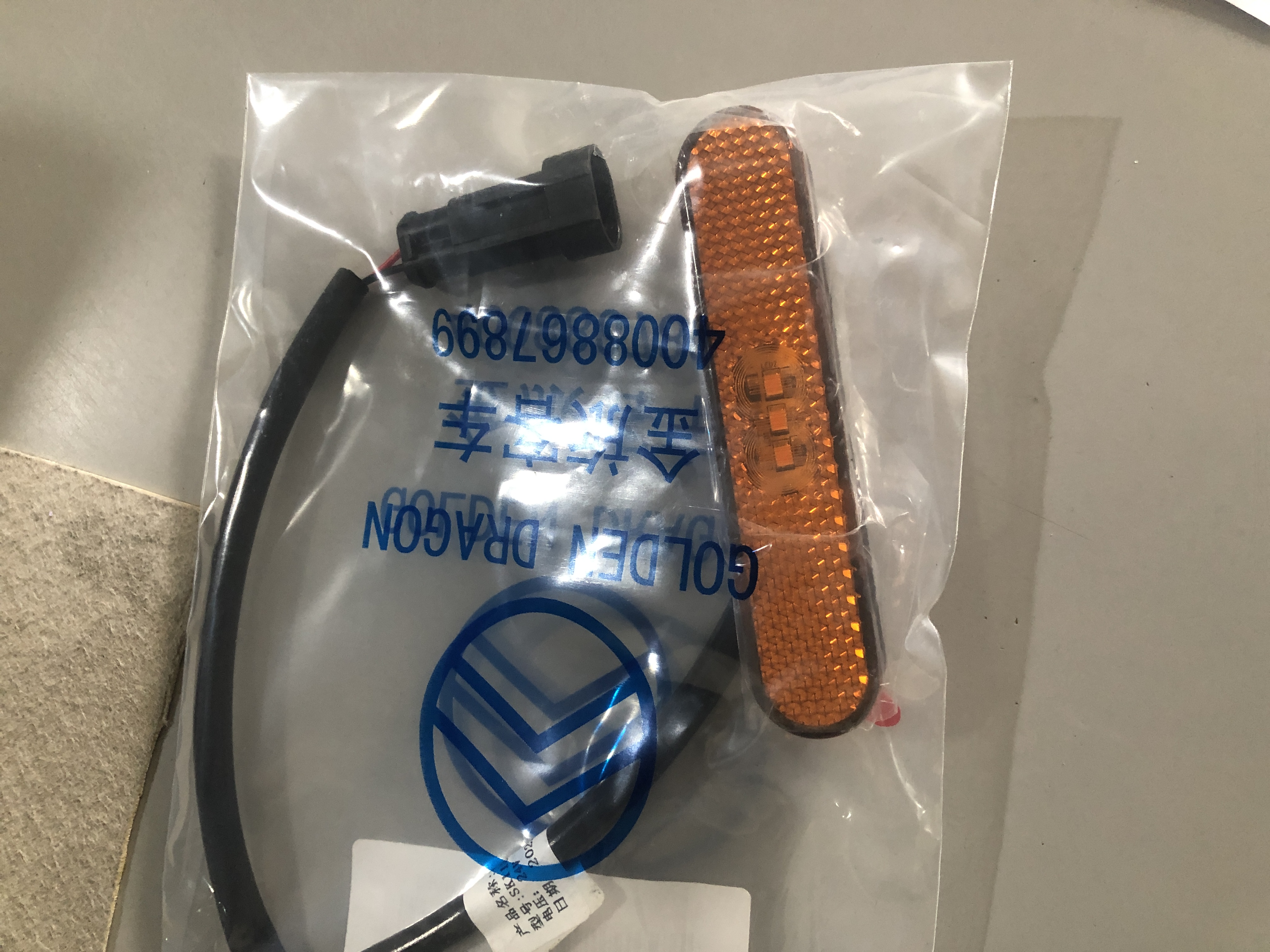 Feu de signalisation latéral, 6105