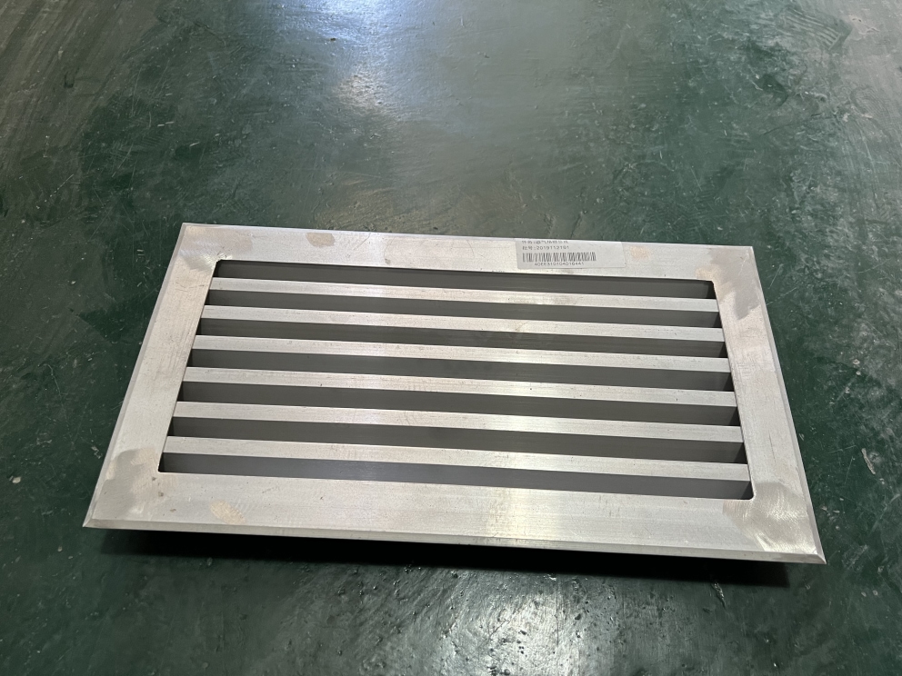 Air intake grille