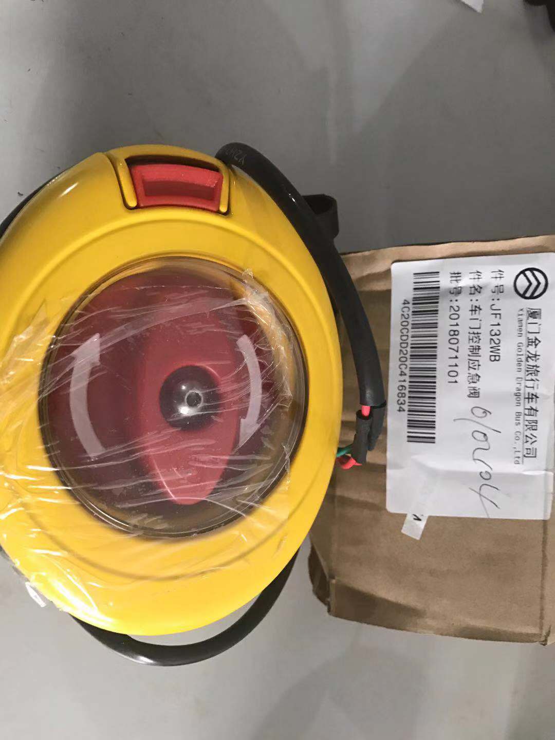 Emergency valve-passenger door