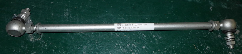 Ensemble de tige de traction de porte passager