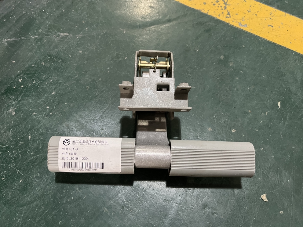 Seat accessories - foot pedal