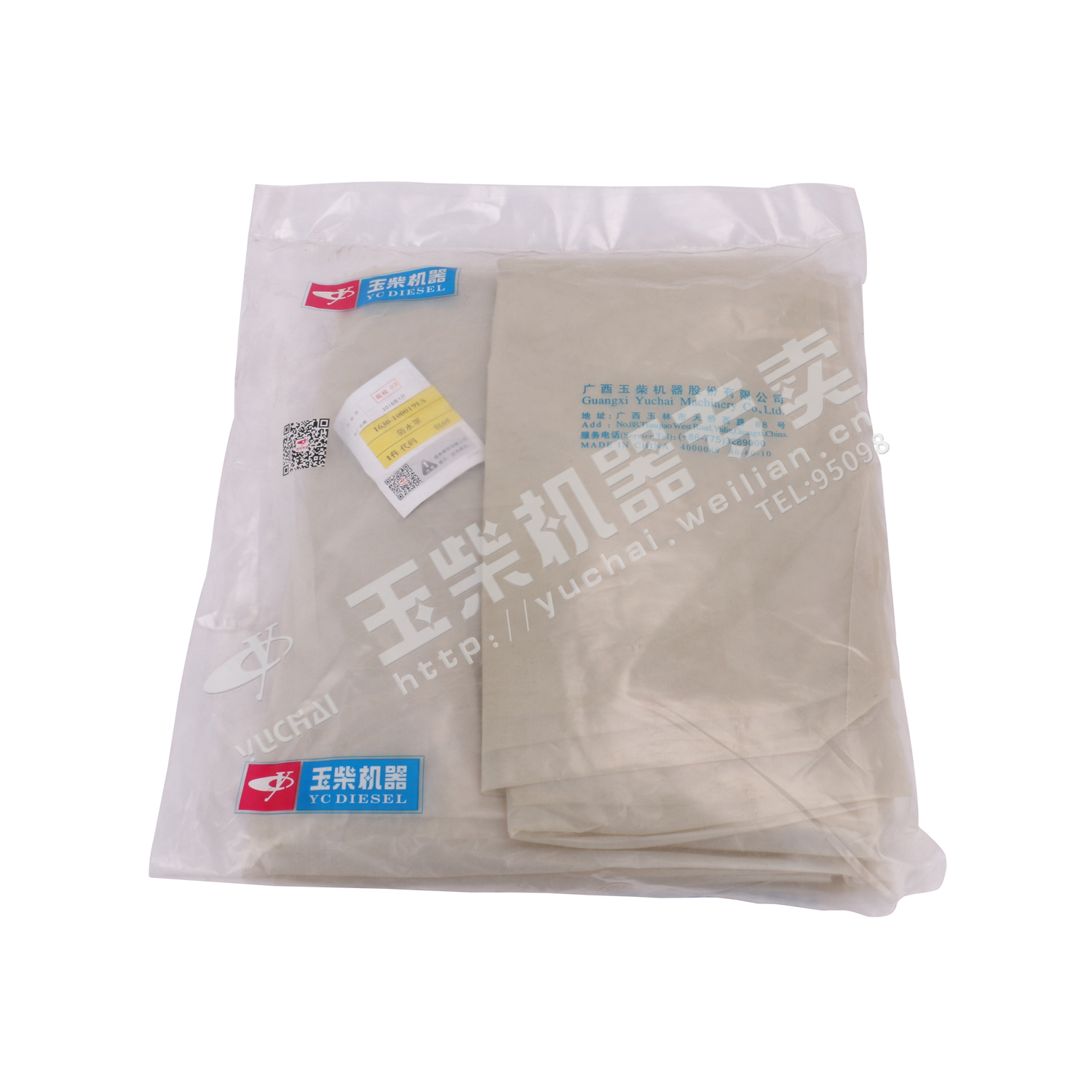 Waterproof cover 1450*1000*1900*0.11