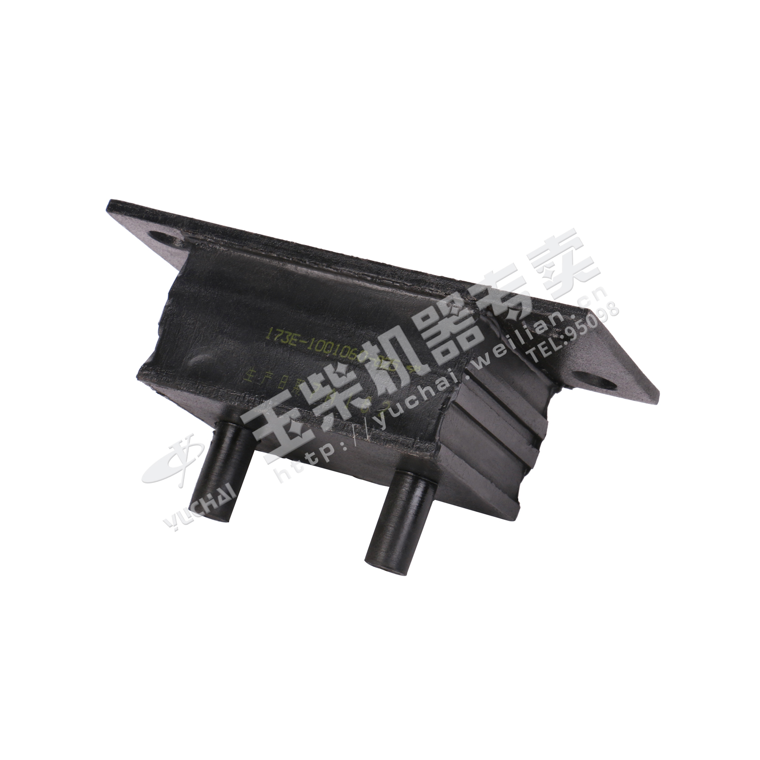 Rear suspension pad assembly (2 pieces)