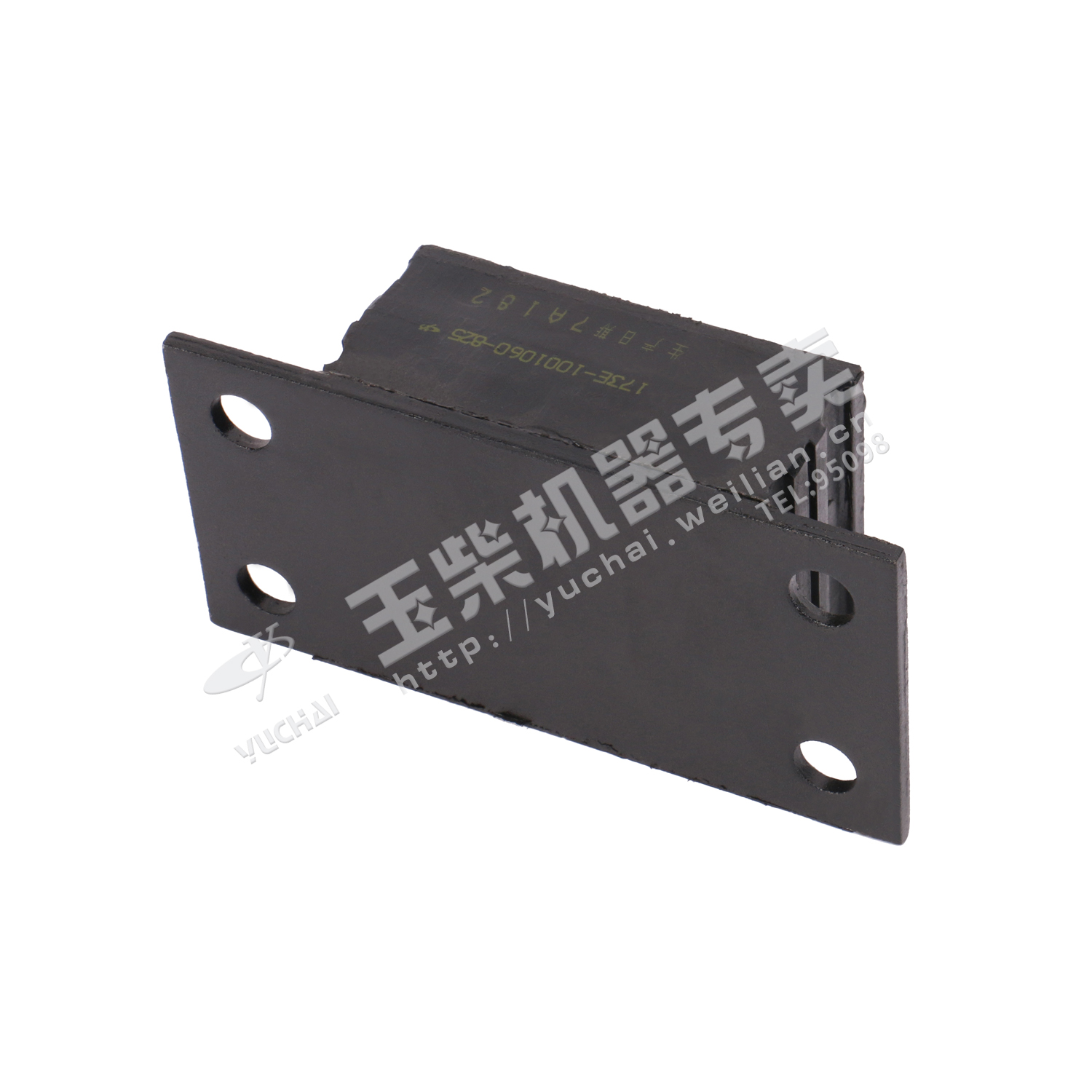 Rear suspension pad assembly (2 pieces)-1