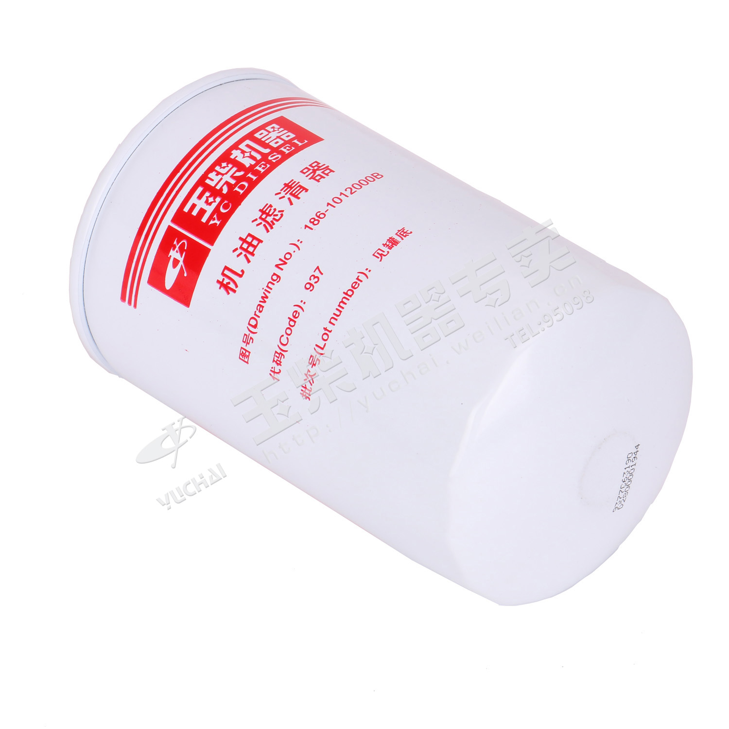 Engine oil filter-1
