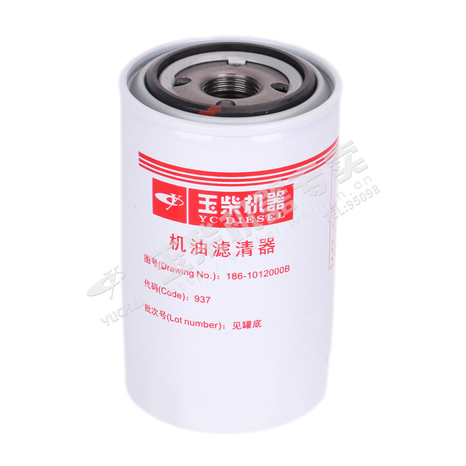 Engine oil filter-2