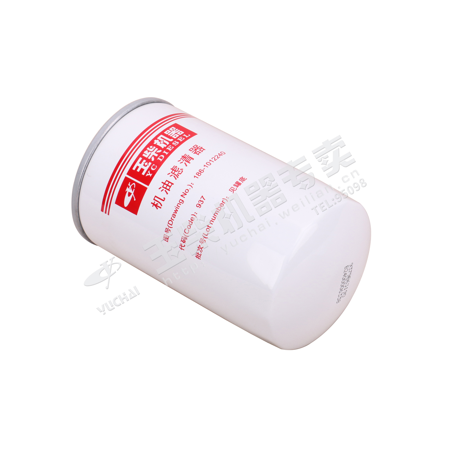 Engine oil filter-1