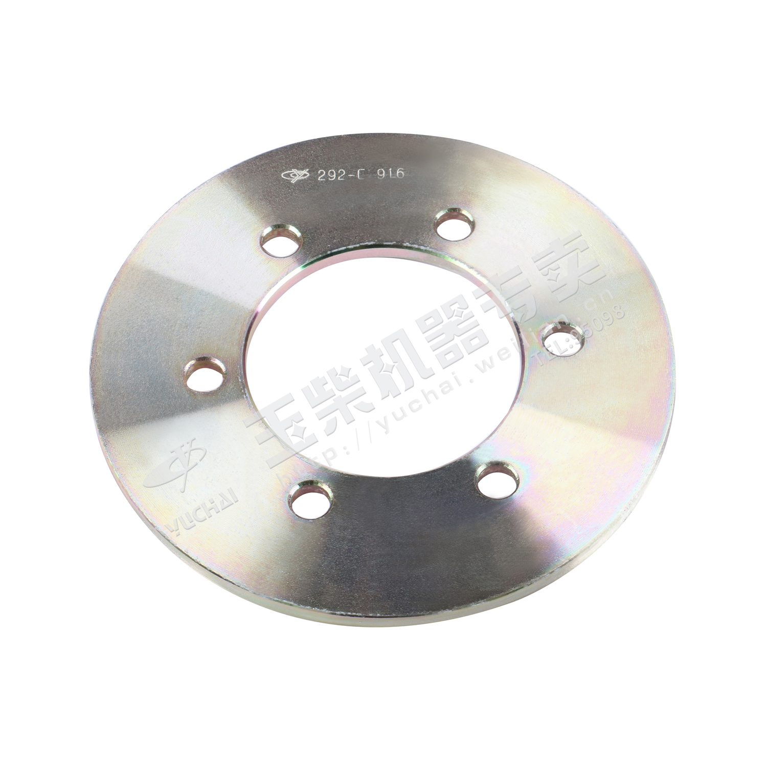 Нажмите тарелку.