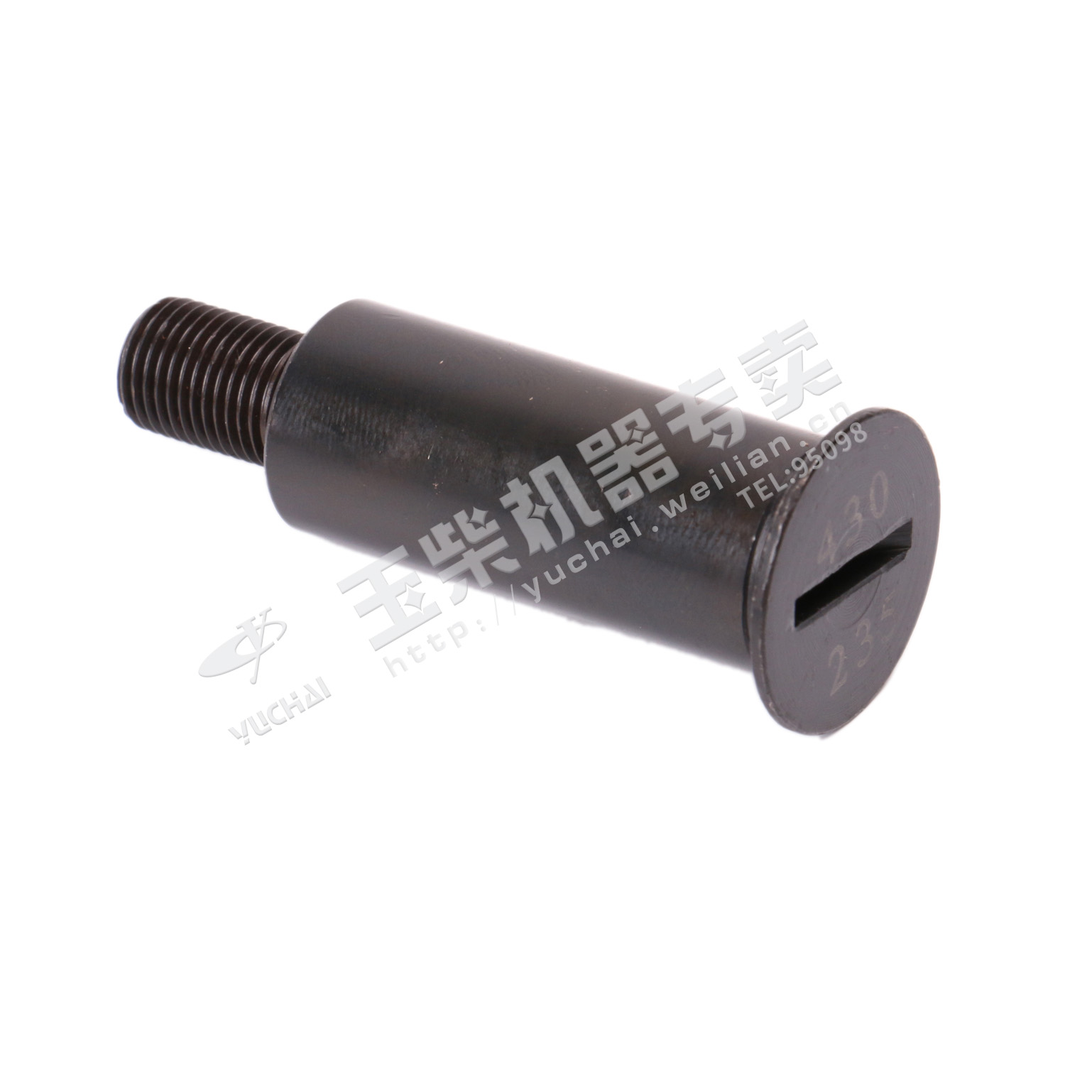 Oil pump intermediate gear shaft