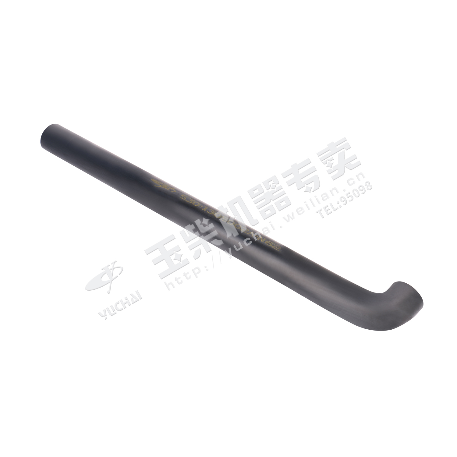 Согните шланг