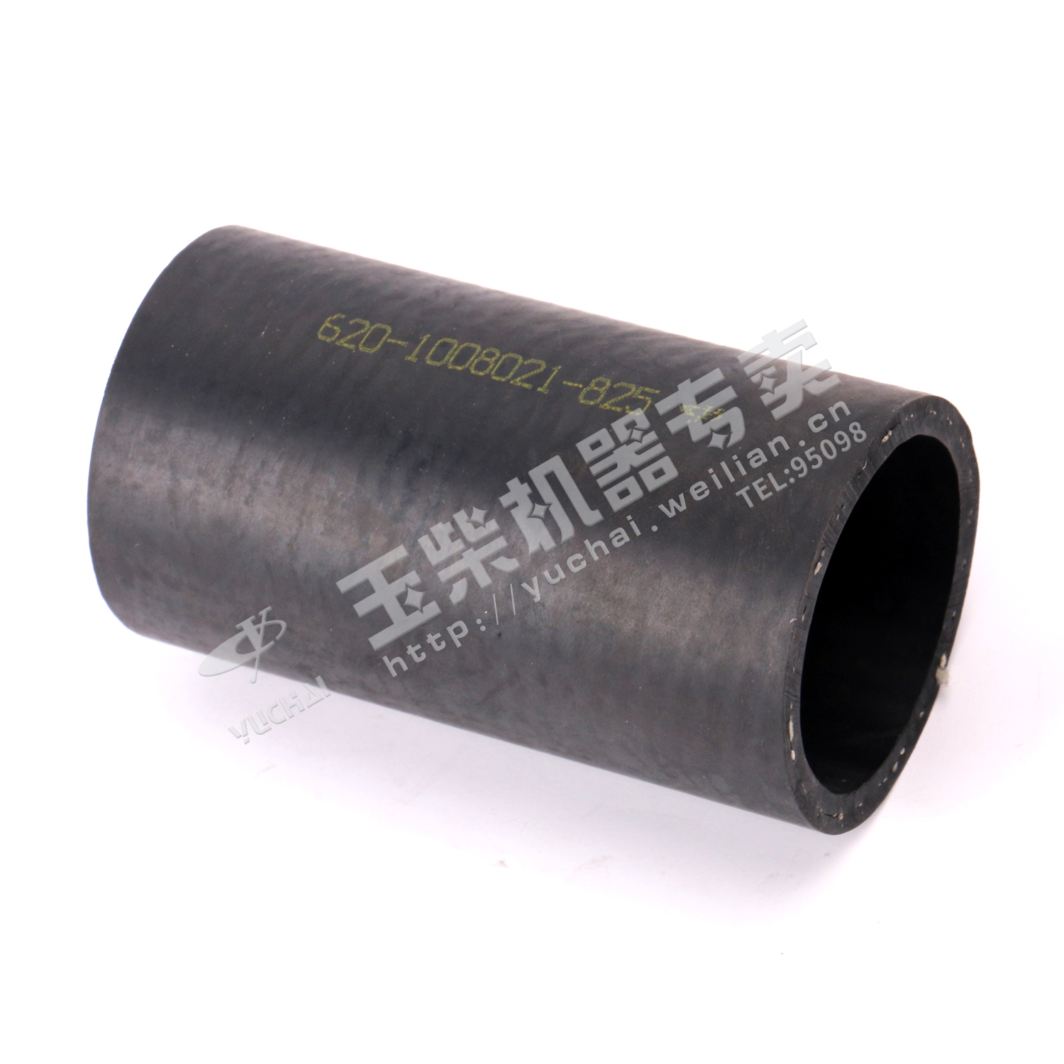 Transitional water pipe