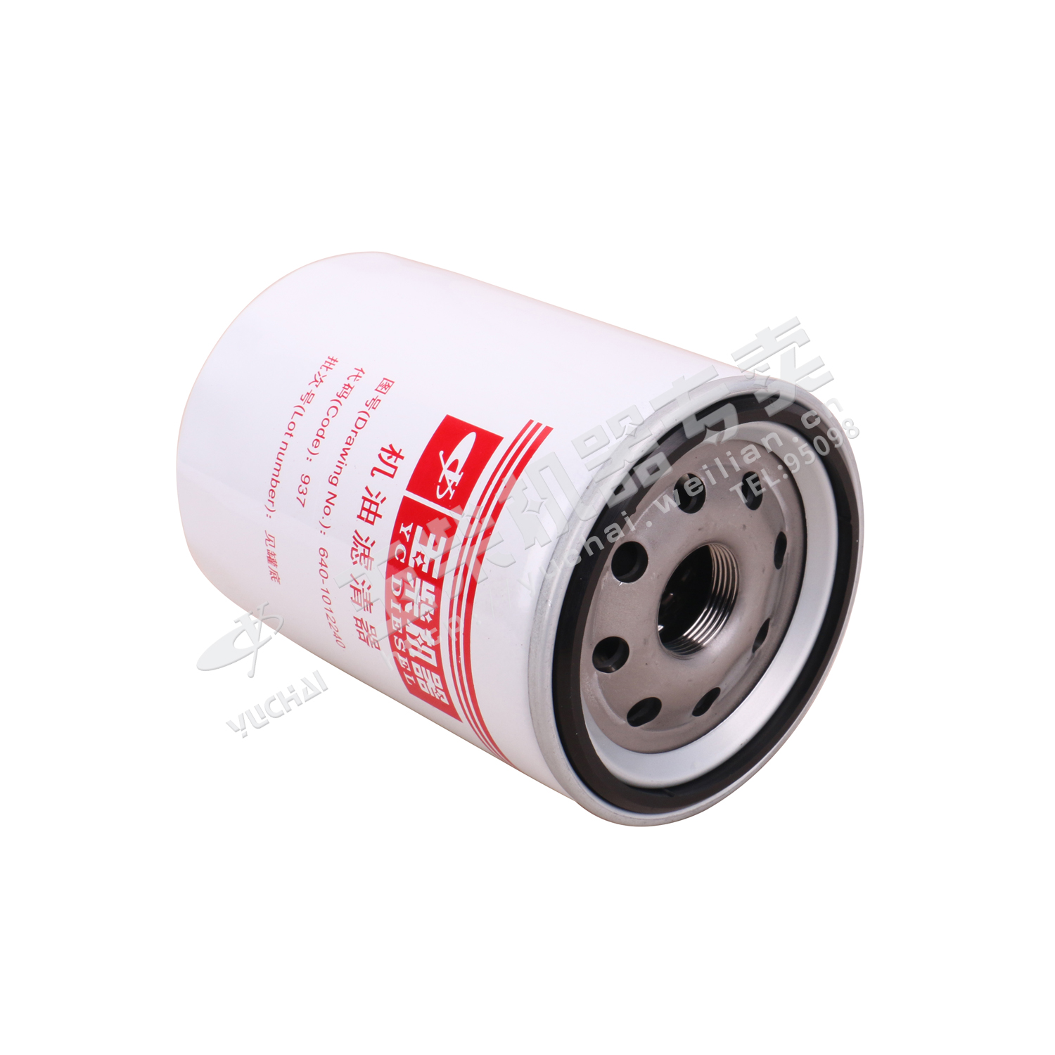 Engine oil filter-1