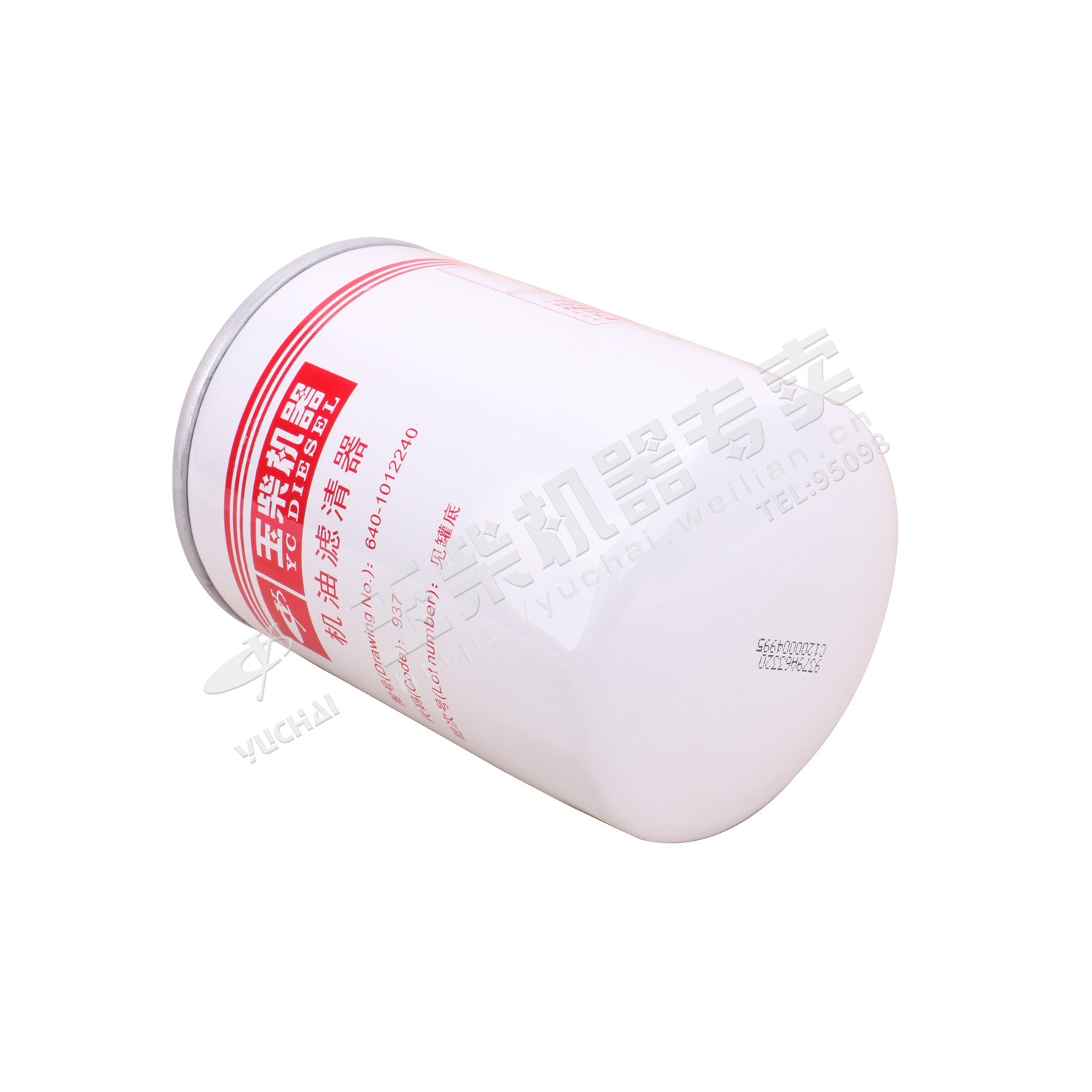 Engine oil filter-2