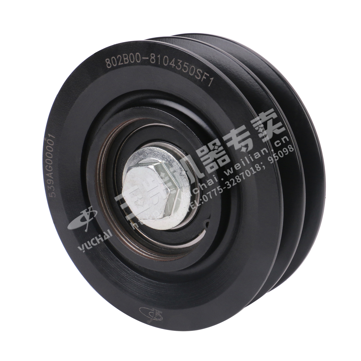 Tension wheel assembly