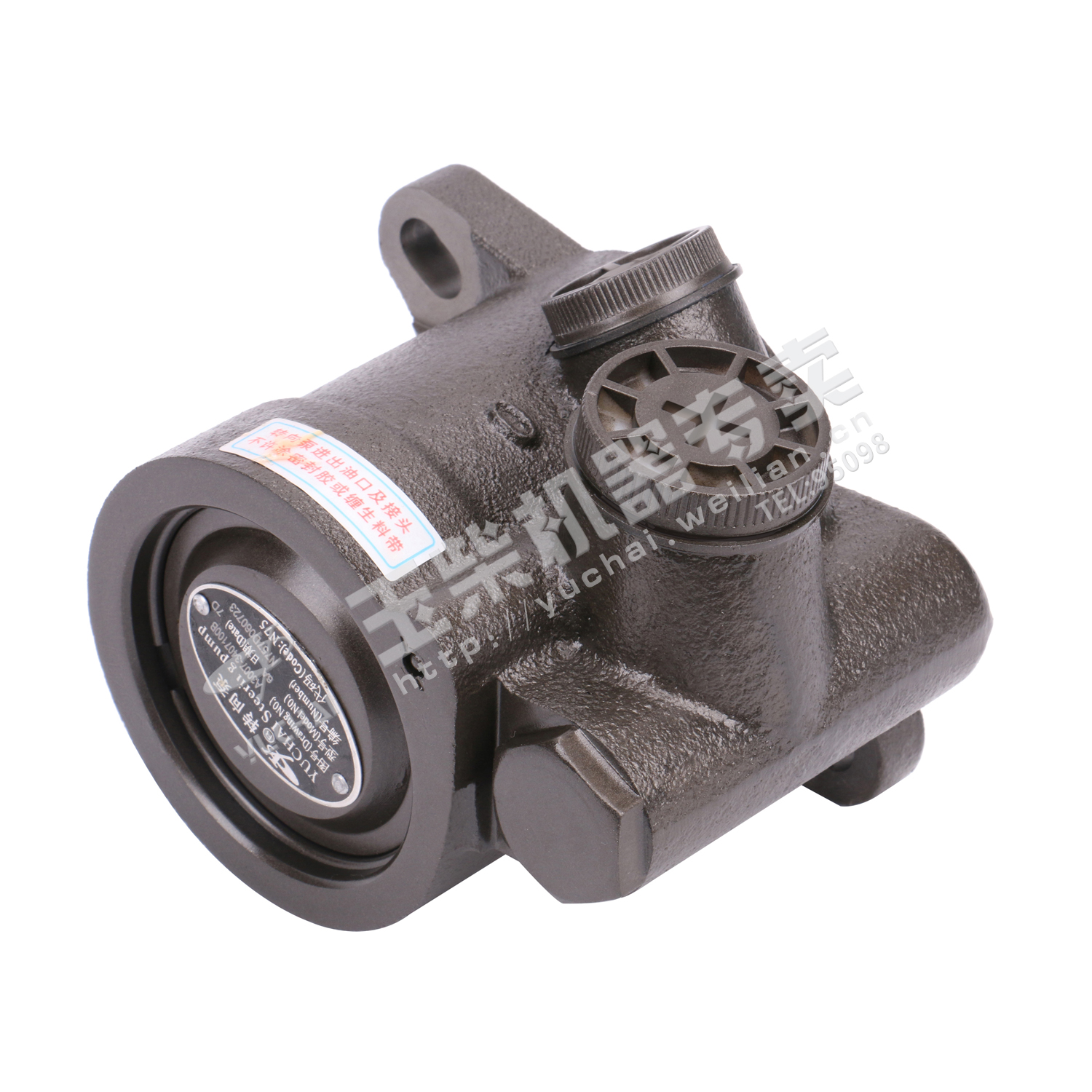 Рулевой насос