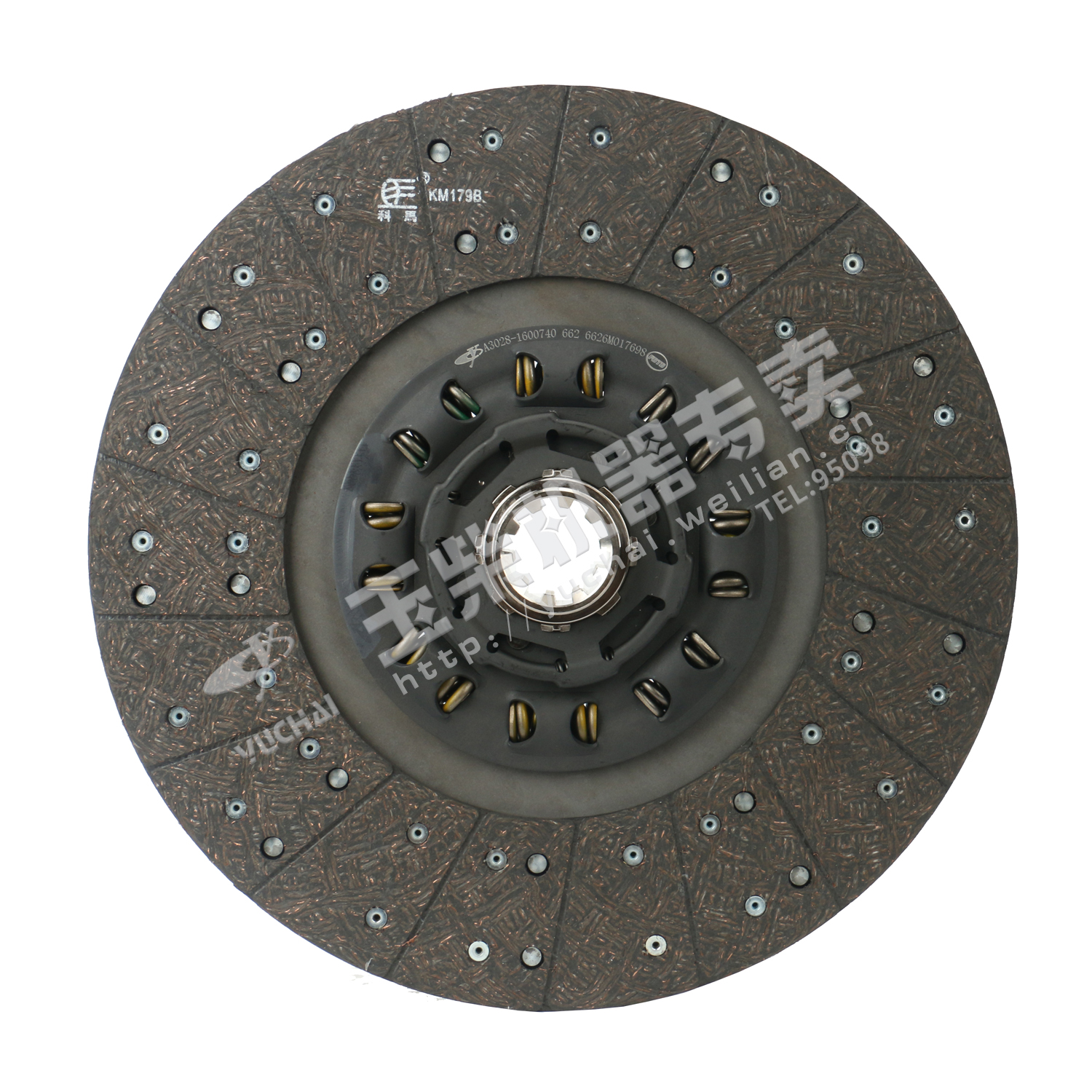 Clutch driven disc assembly