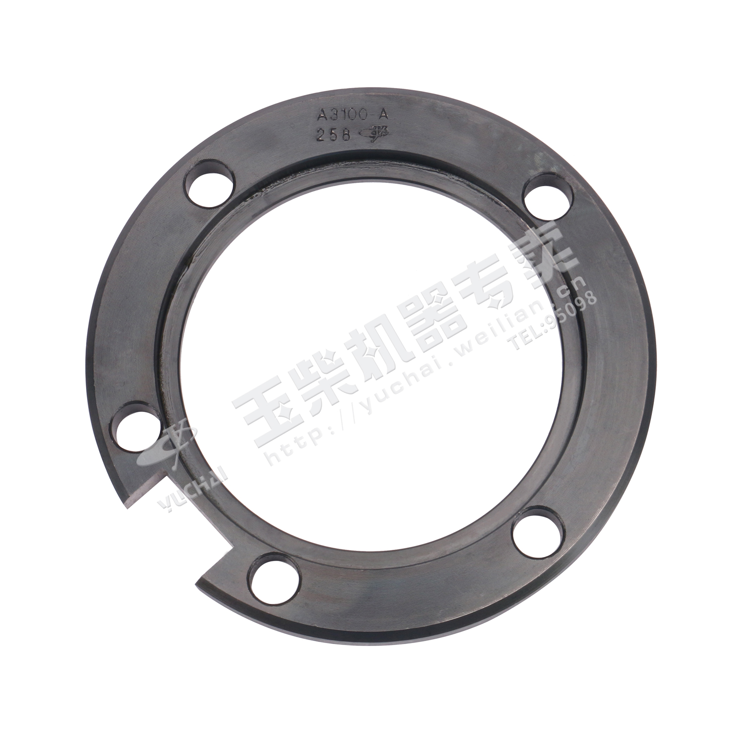 Drive shaft thrust ring