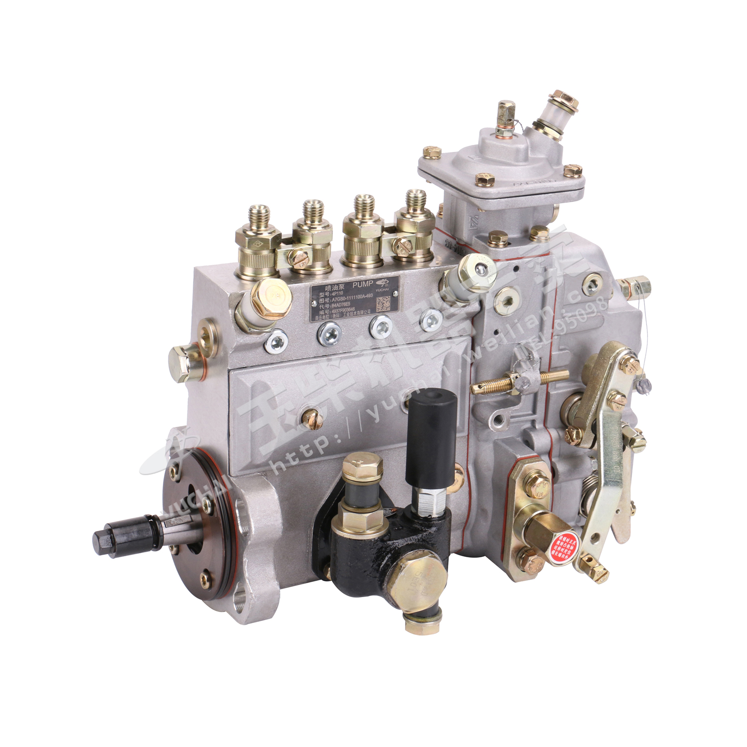 Fuel injection pump