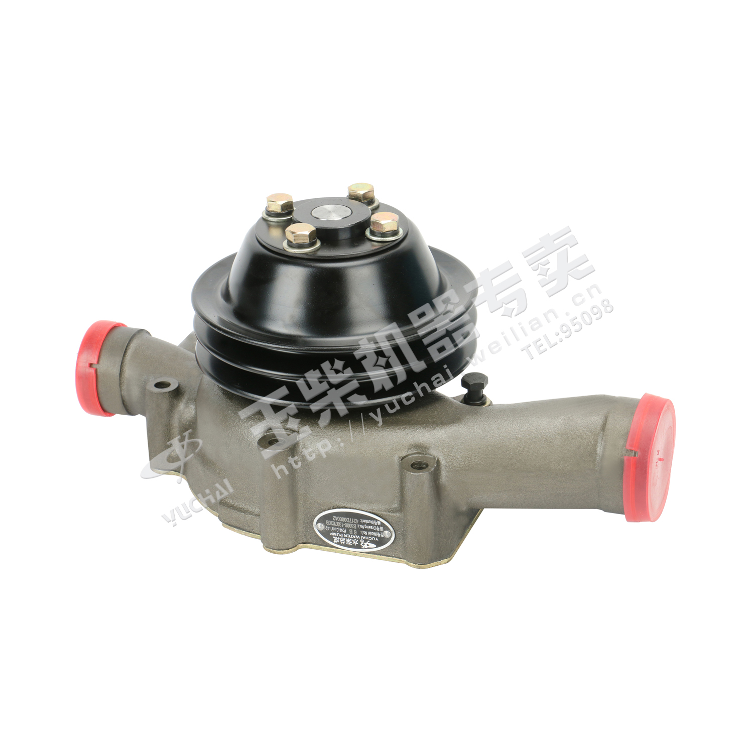 Water pump-2