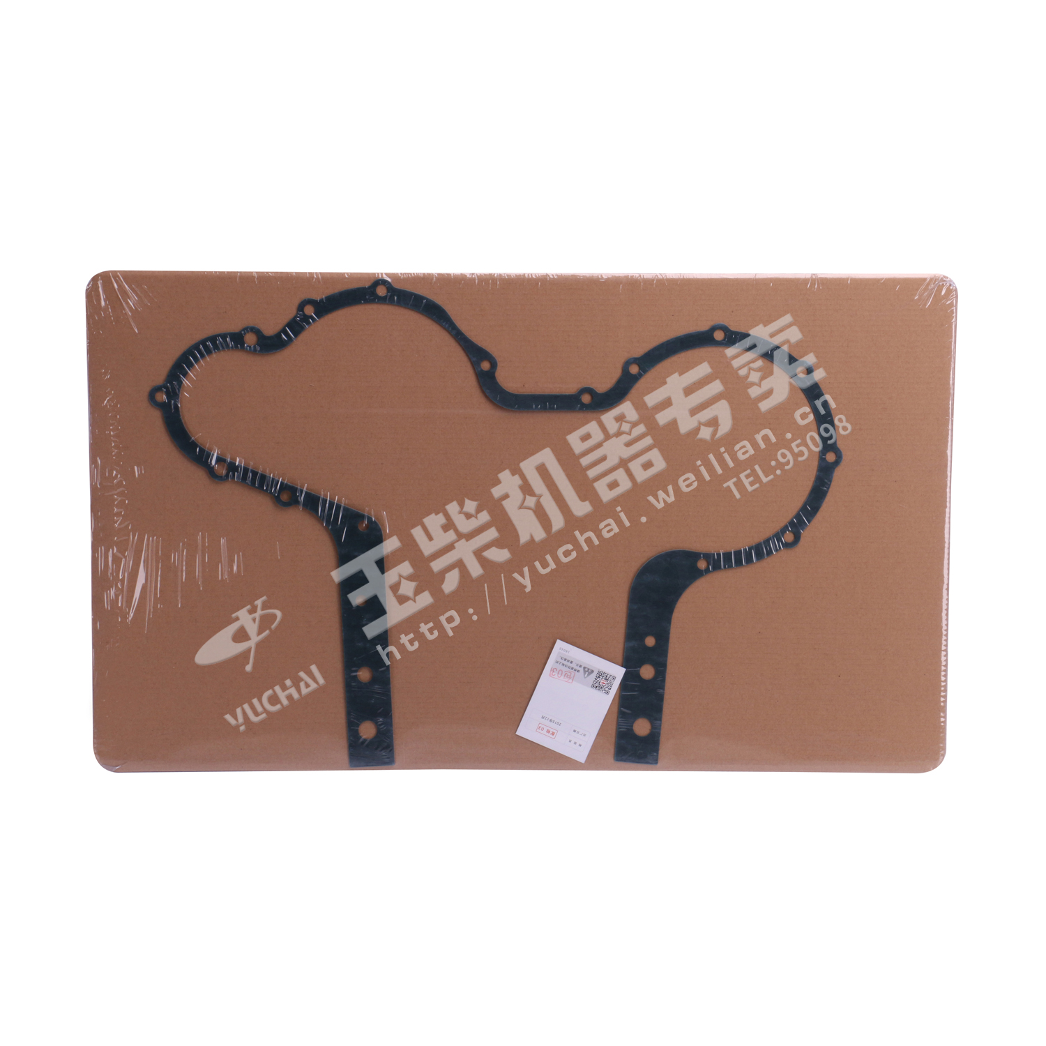 Gear chamber cover gasket