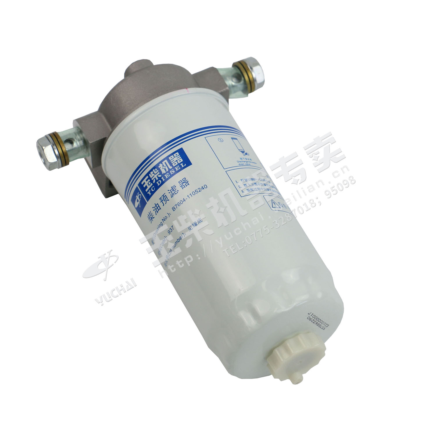 Rotating precipitator