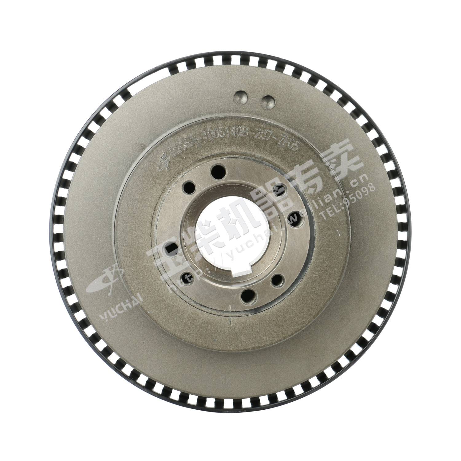 Vibration Absorber Assembly