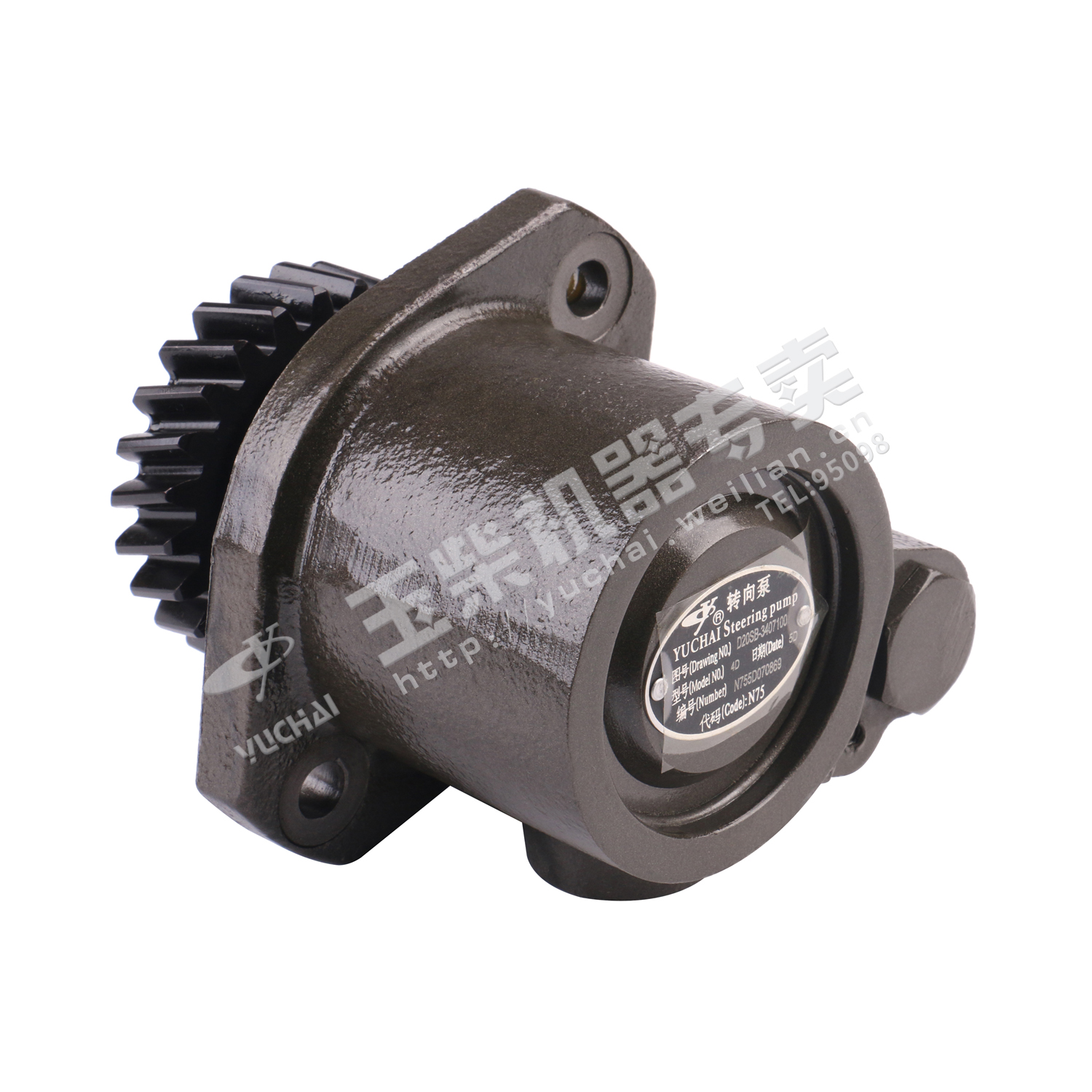 Рулевой насос-2