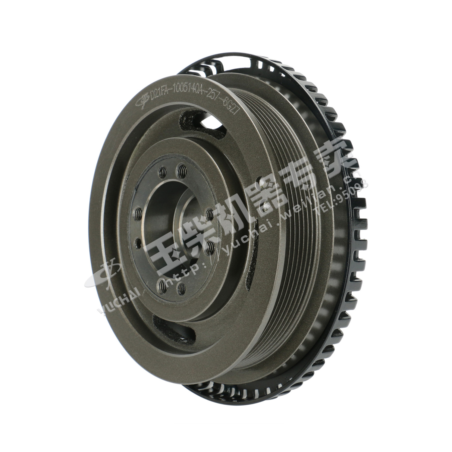 Vibration Absorber Assembly-1