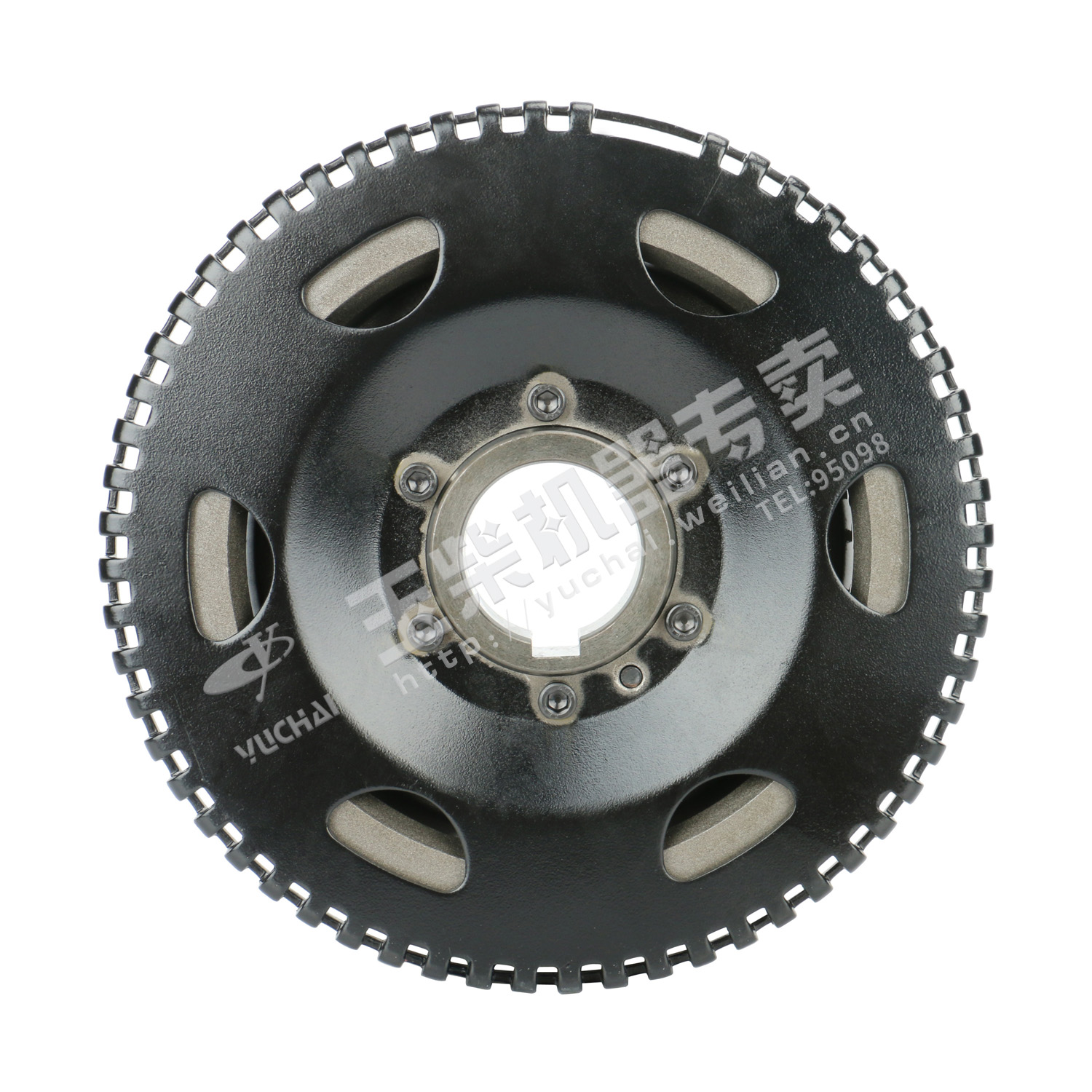 Vibration Absorber Assembly-2