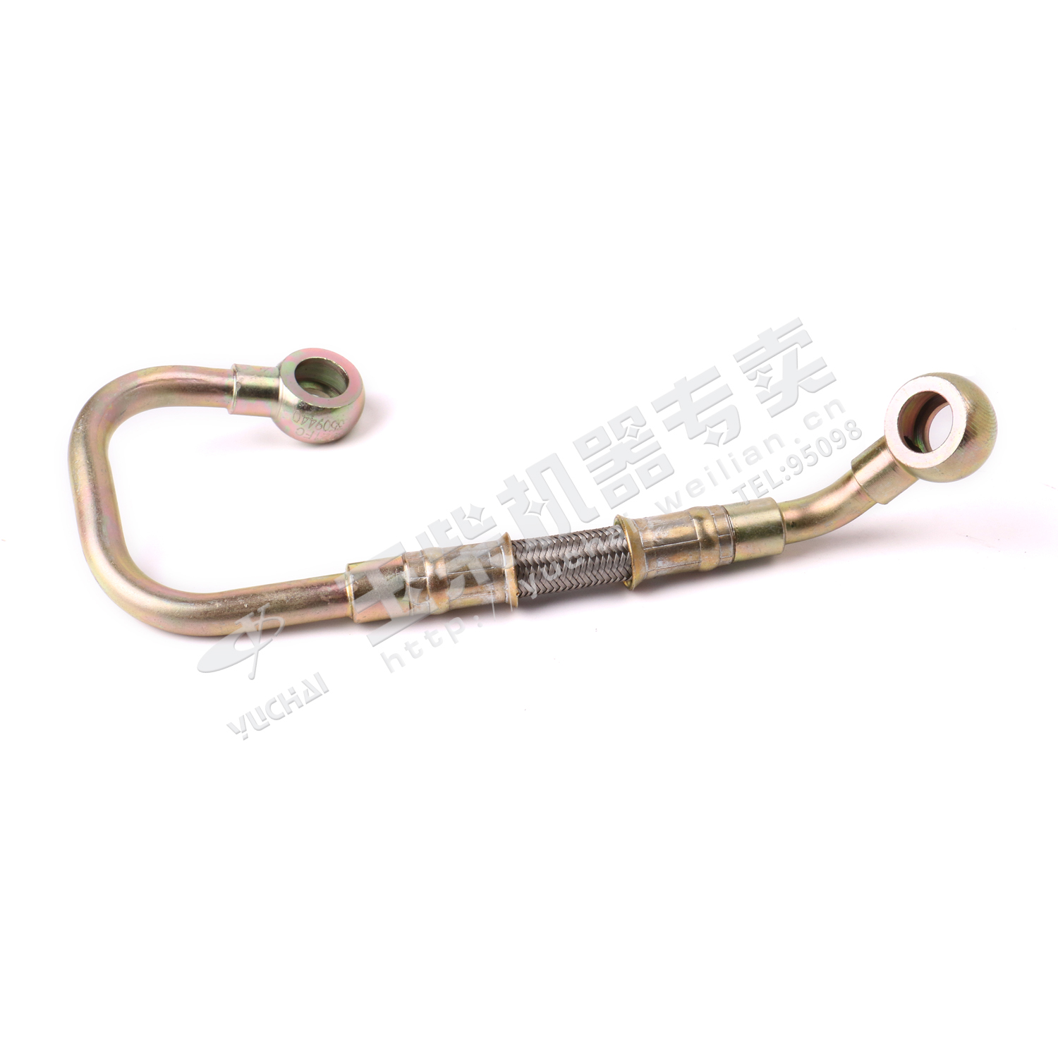 Air compressor return pipe assembly