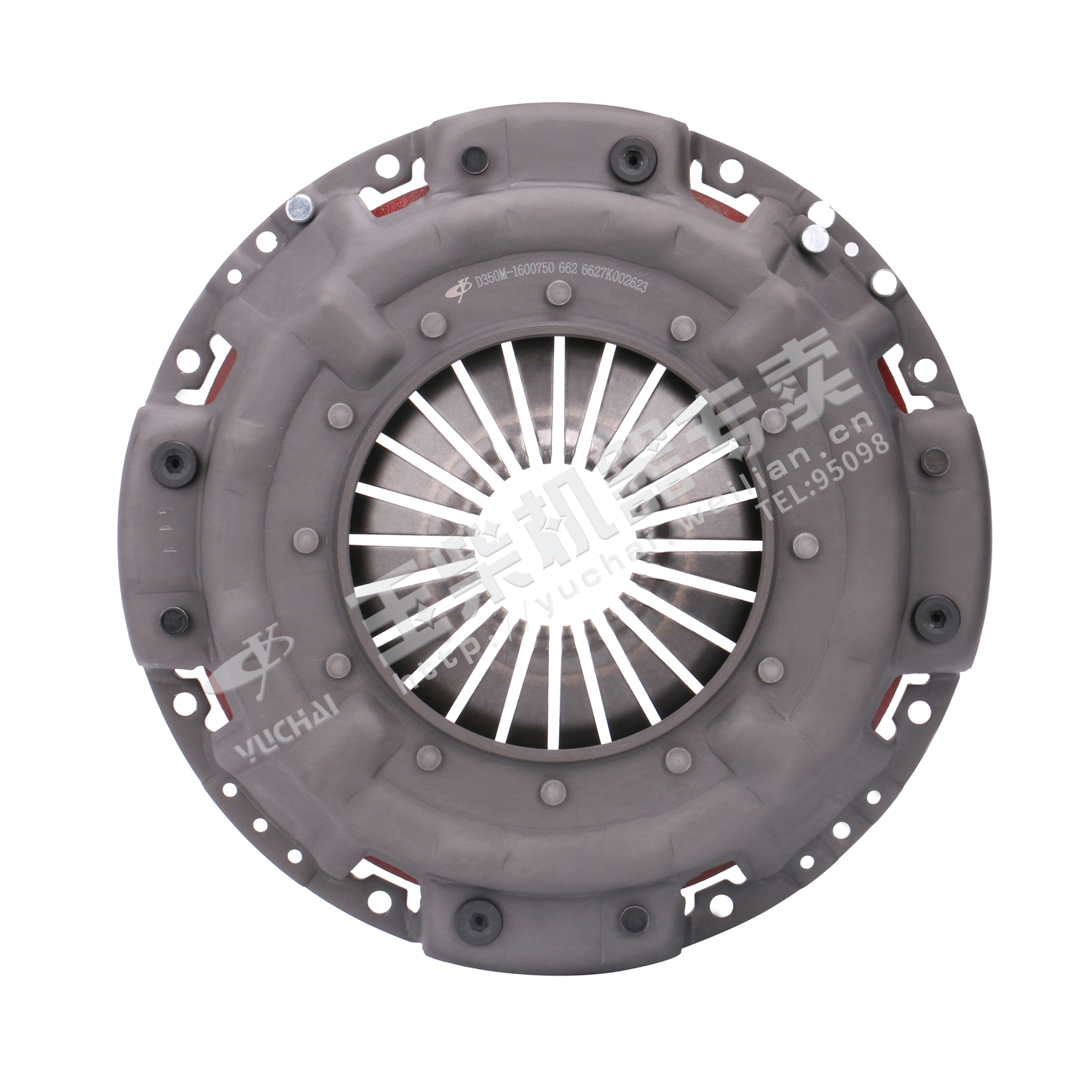 Clutch cover and plate assembly