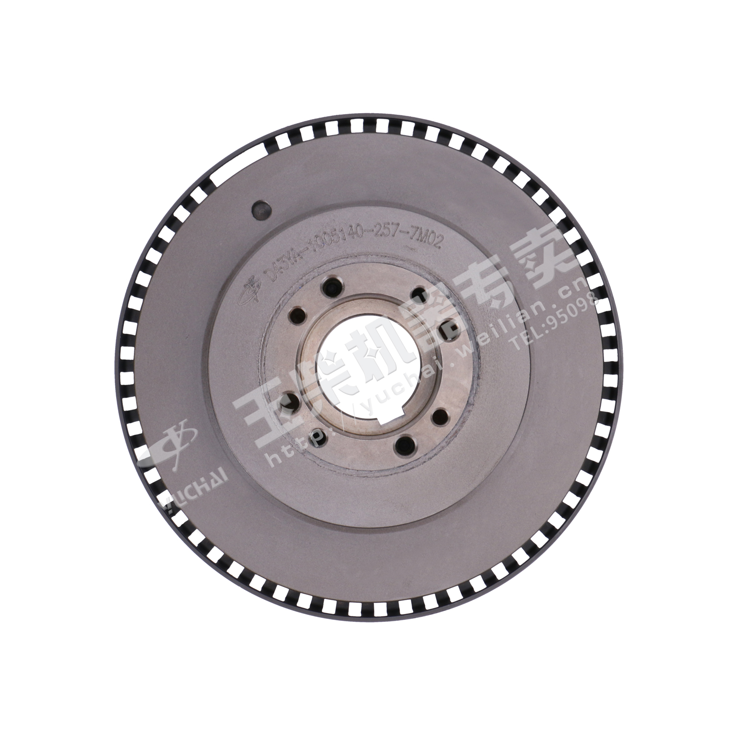 Vibration Absorber Assembly