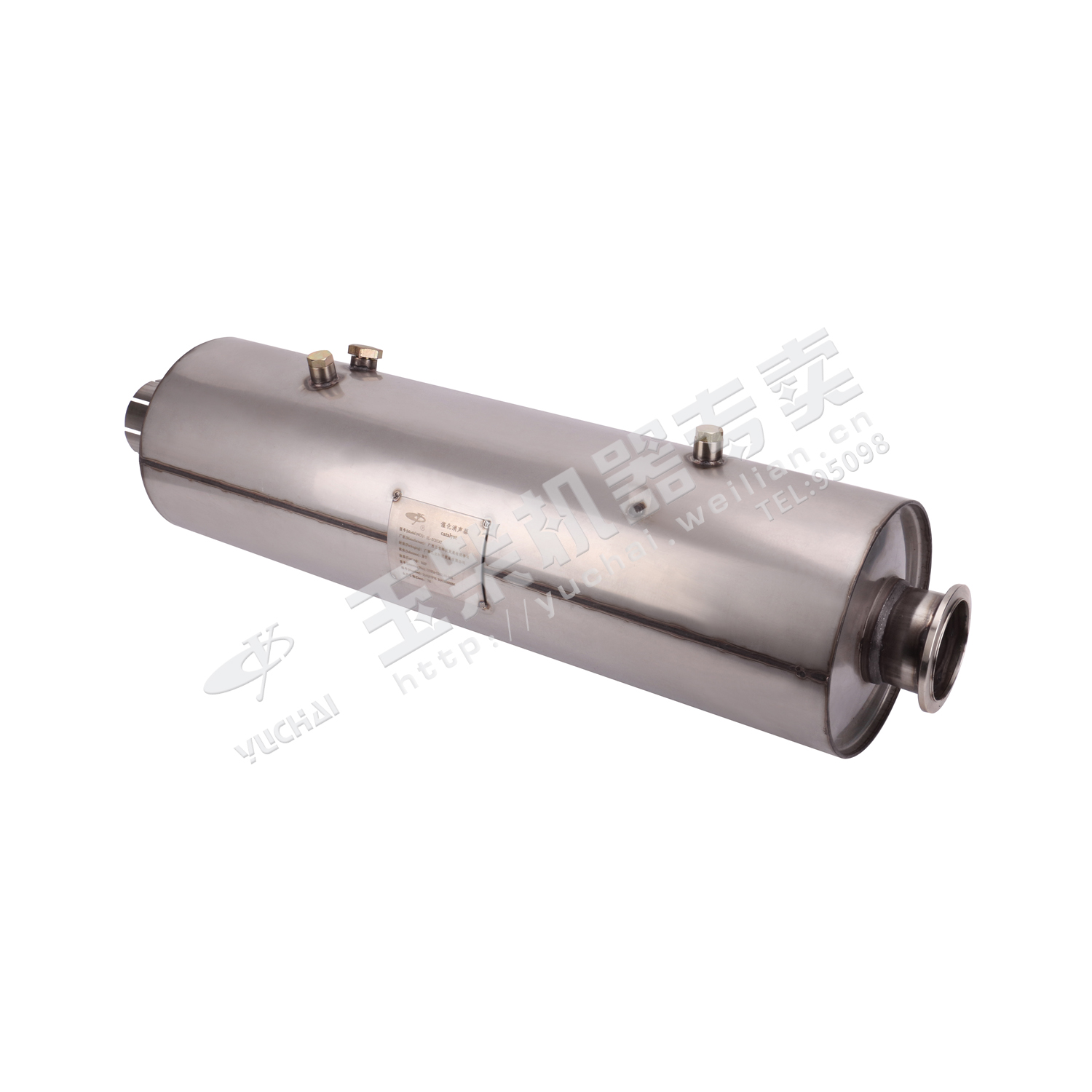 Catalytic muffler