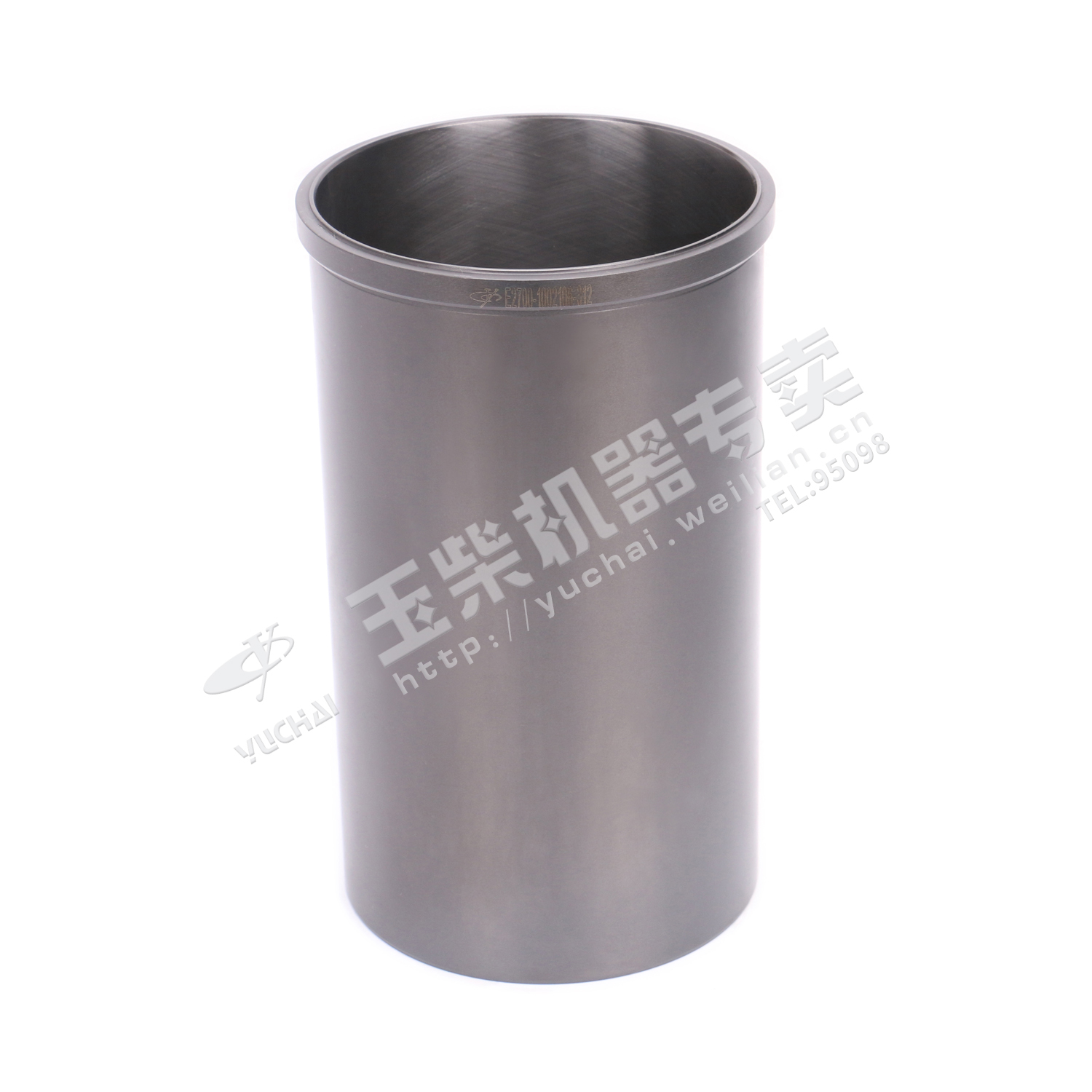 Cylinder liner (blue)