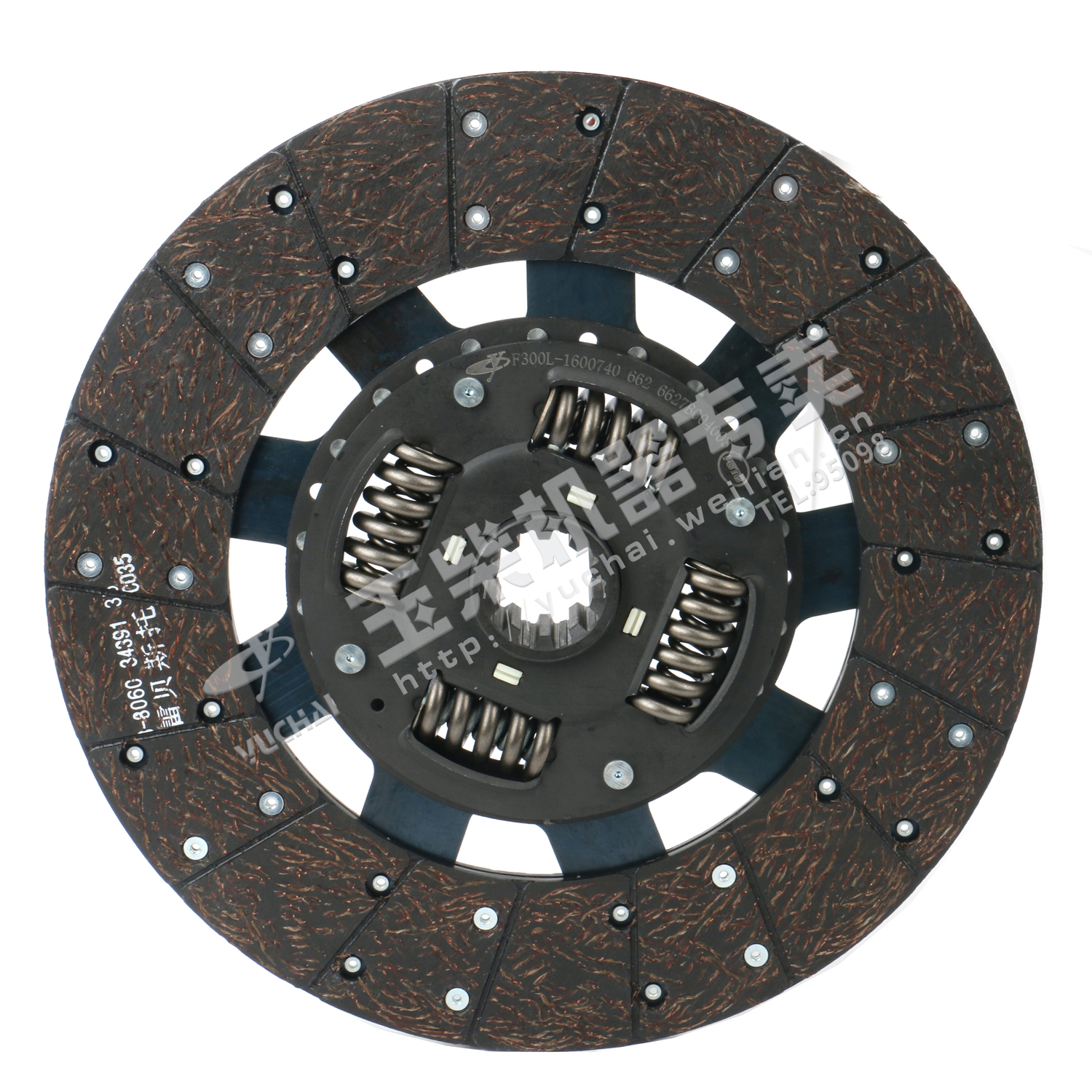 Clutch driven disc assembly