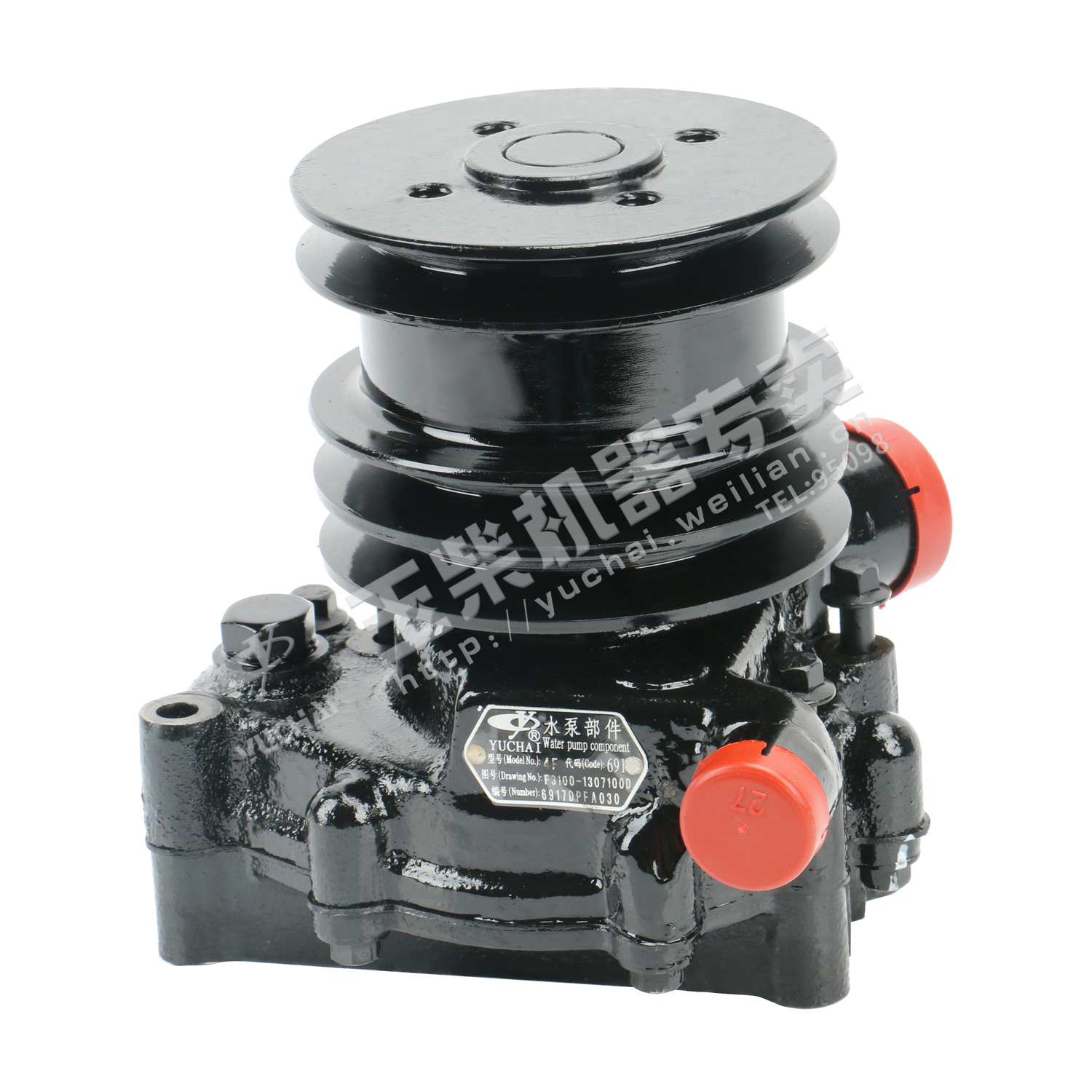 Запасные части водяного насоса-2