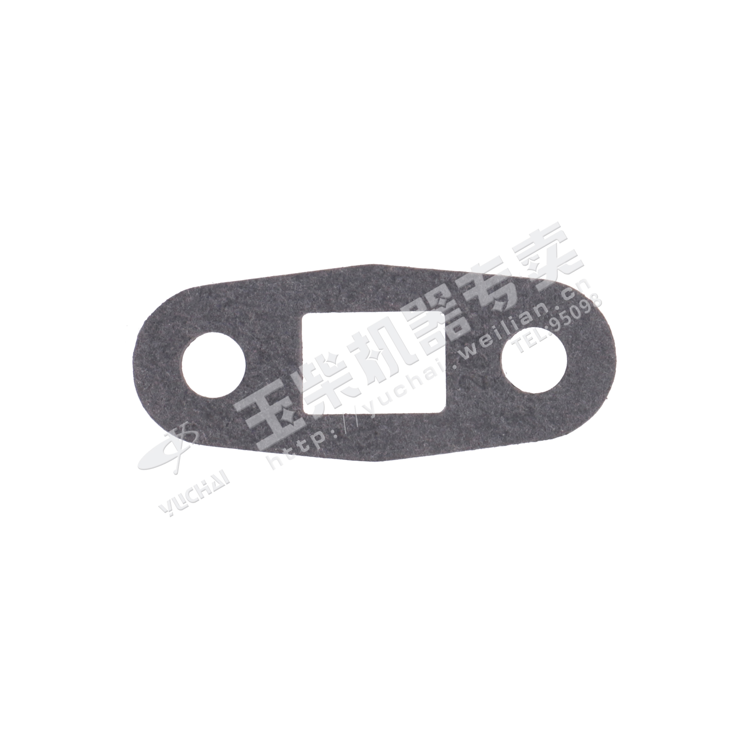 Sealing gasket