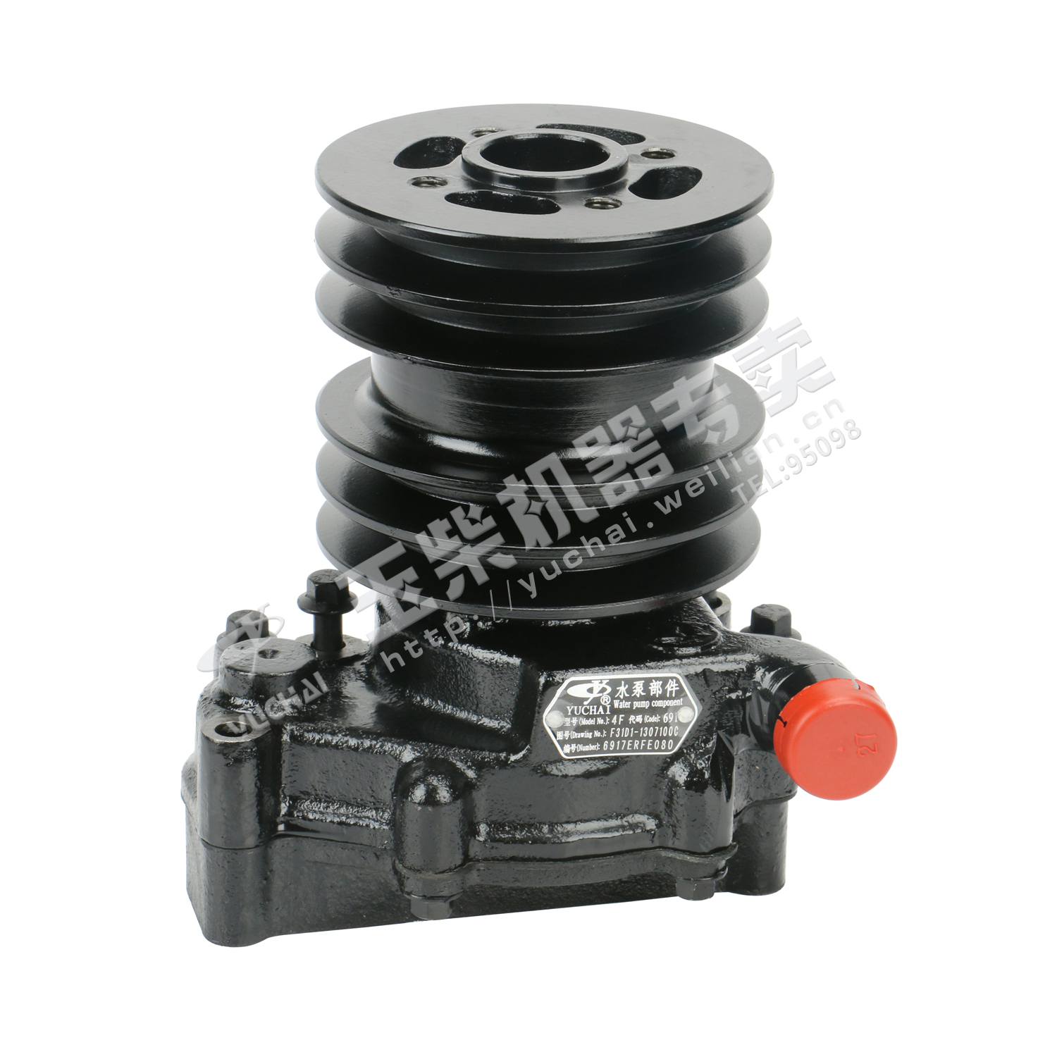 Запасные части водяного насоса-1