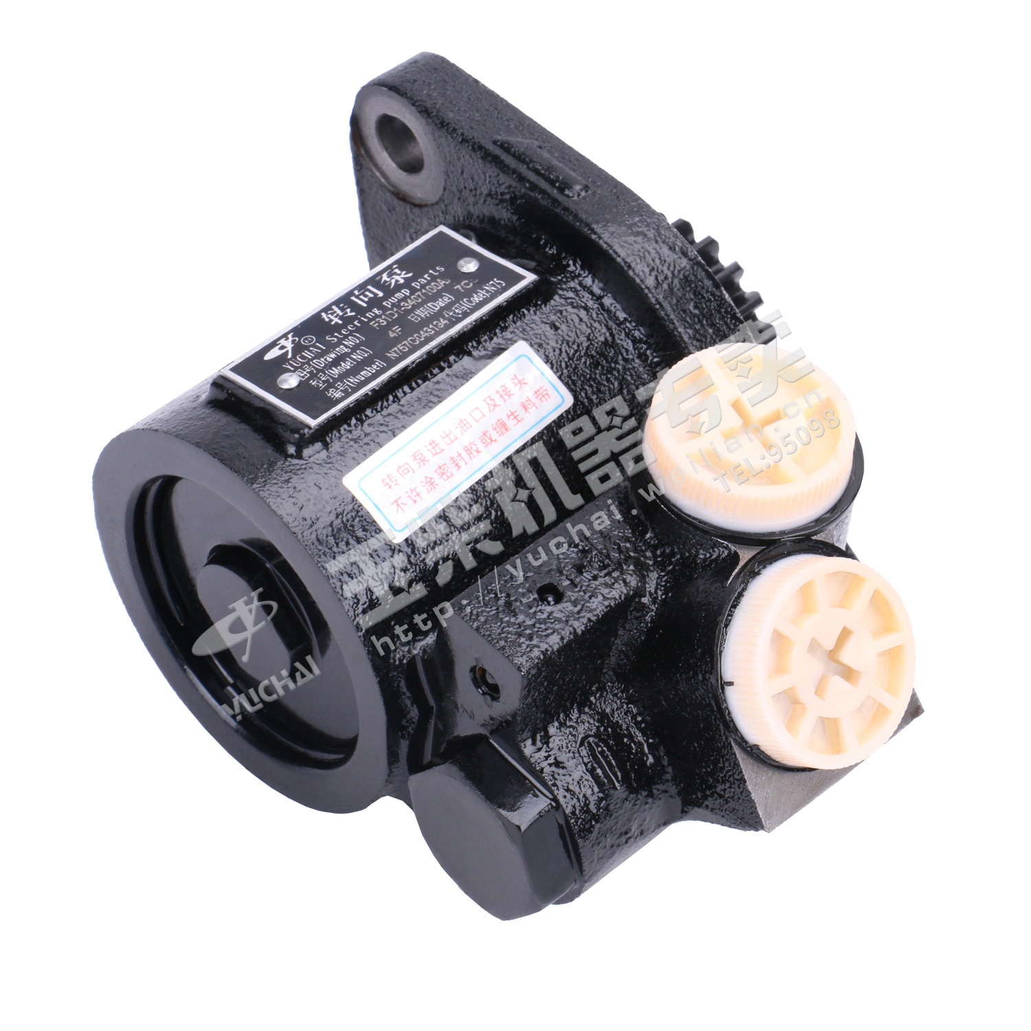 Steering pump