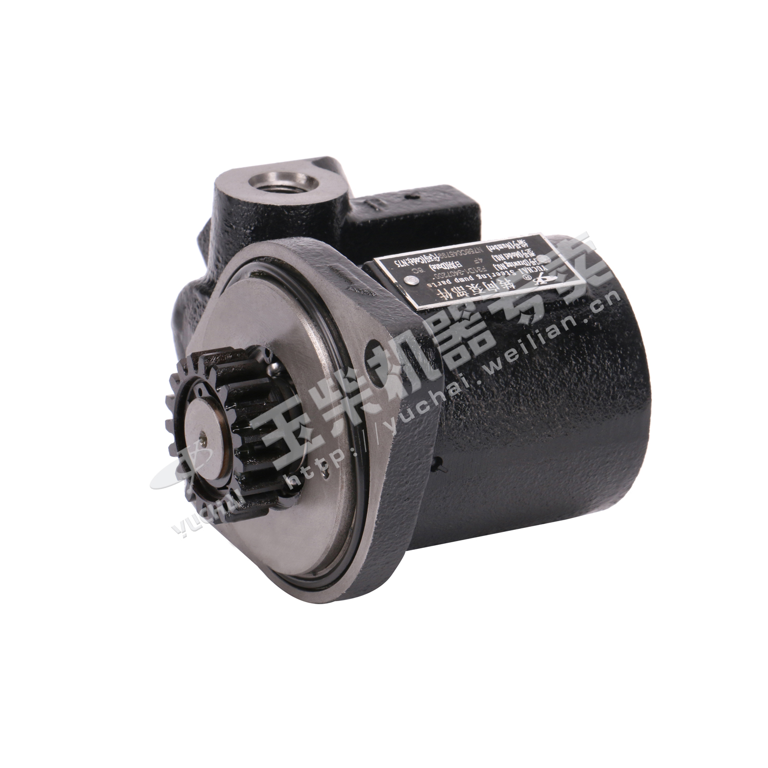 Steering pump parts-1