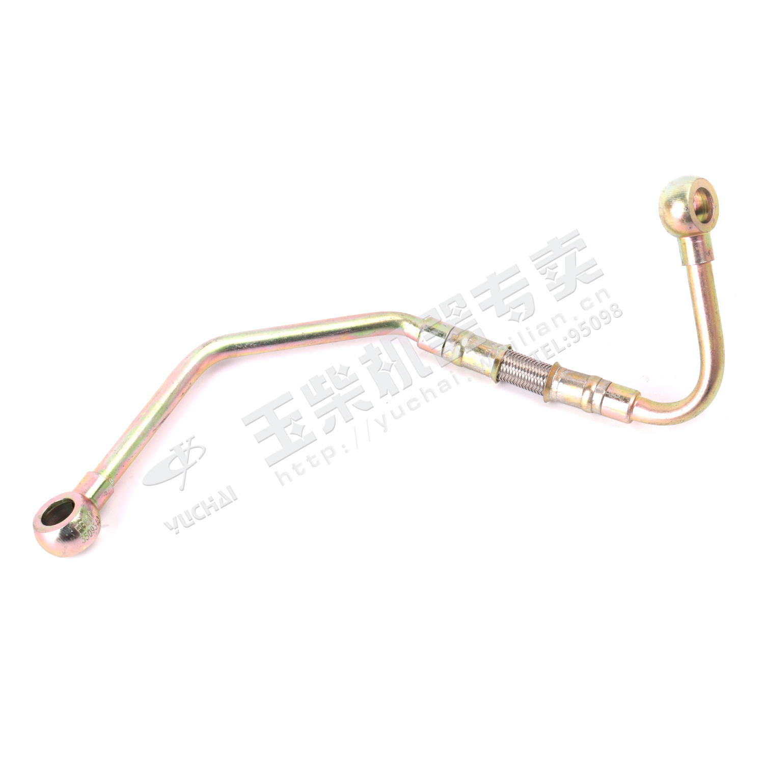 Air compressor water inlet pipe assembly