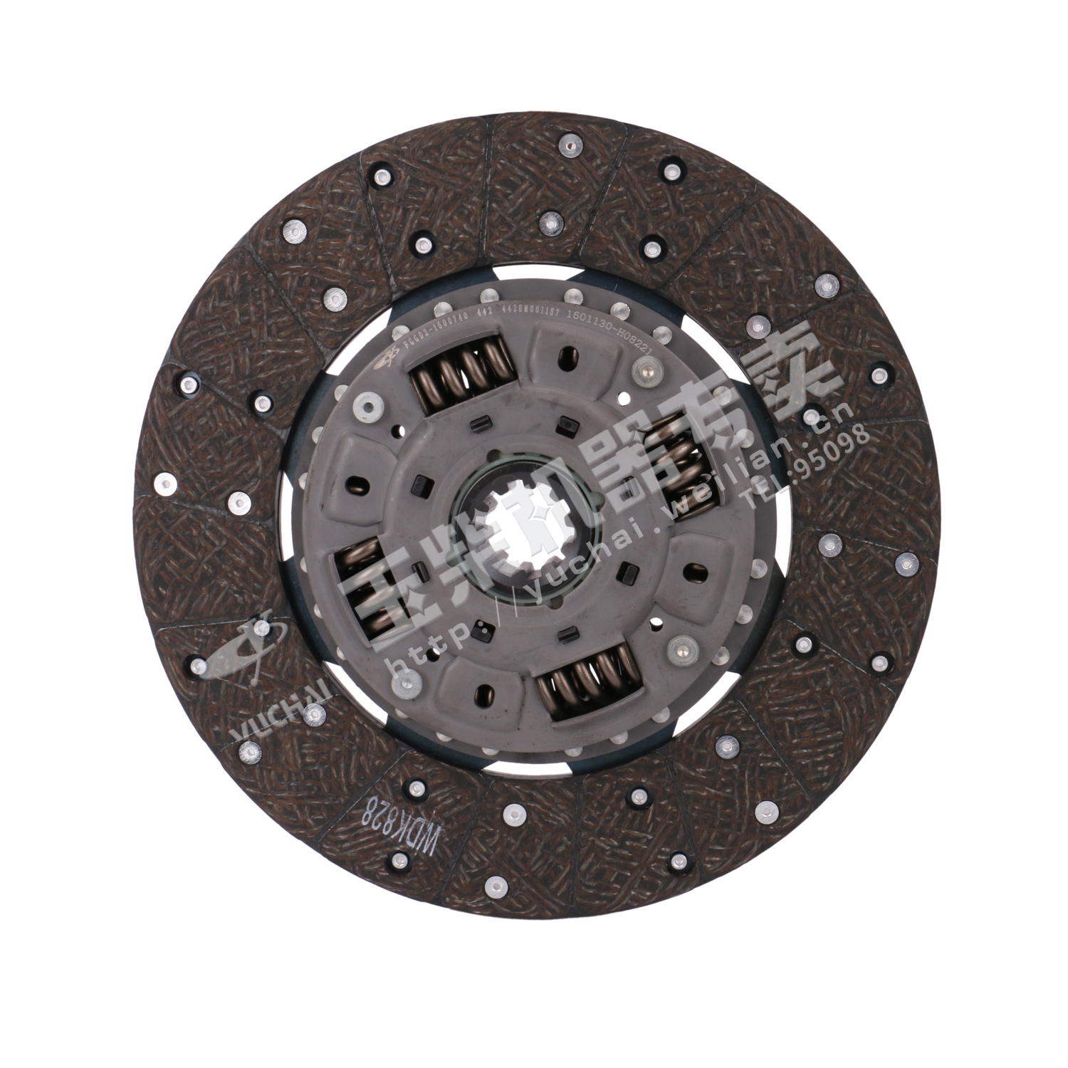 离合器从动盘组件